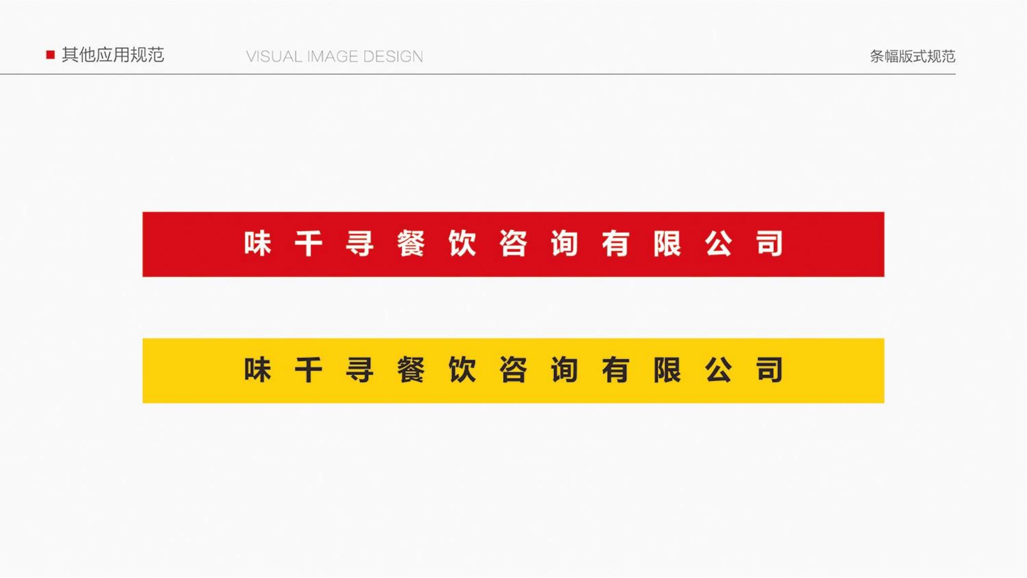 vi，logo，picture album，plan，brand，