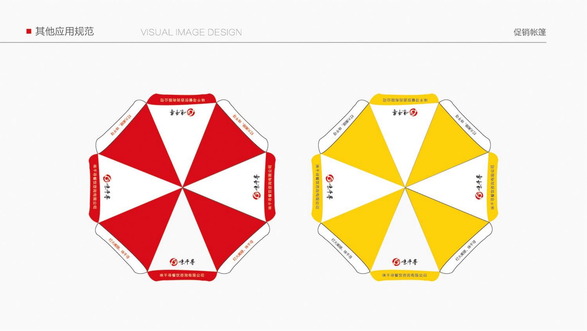 vi，logo，picture album，plan，brand，