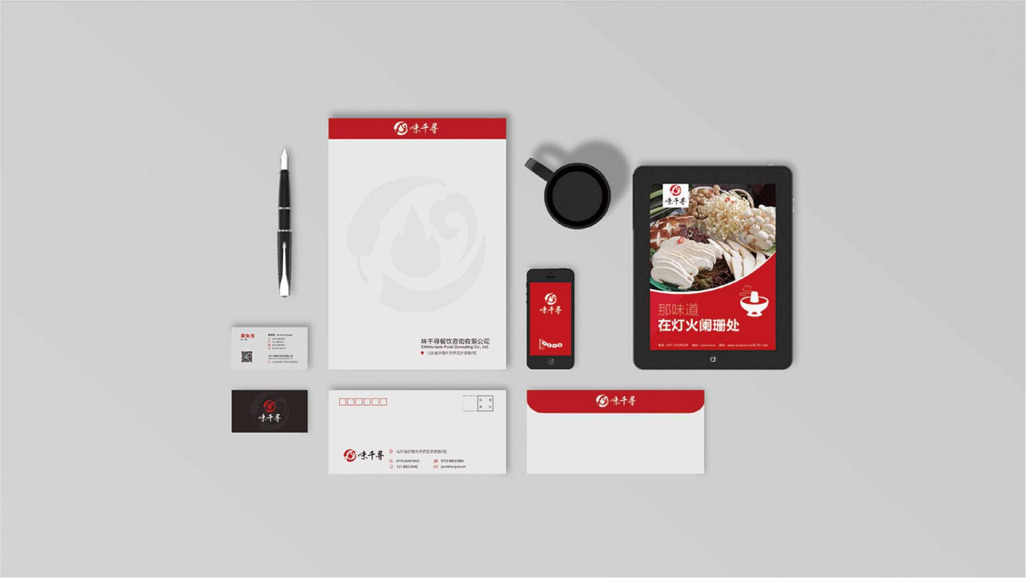 vi，logo，picture album，plan，brand，