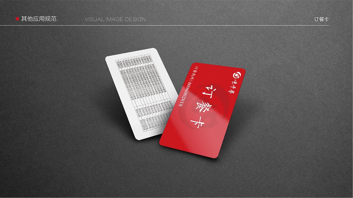 vi，logo，picture album，plan，brand，