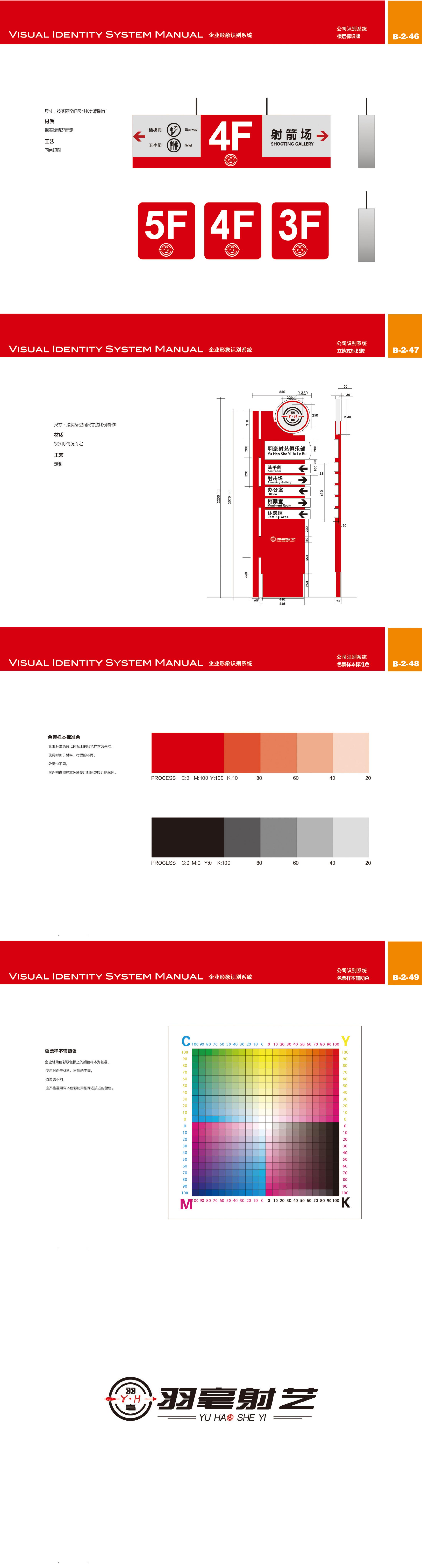 vi，logo，picture album，plan，brand，