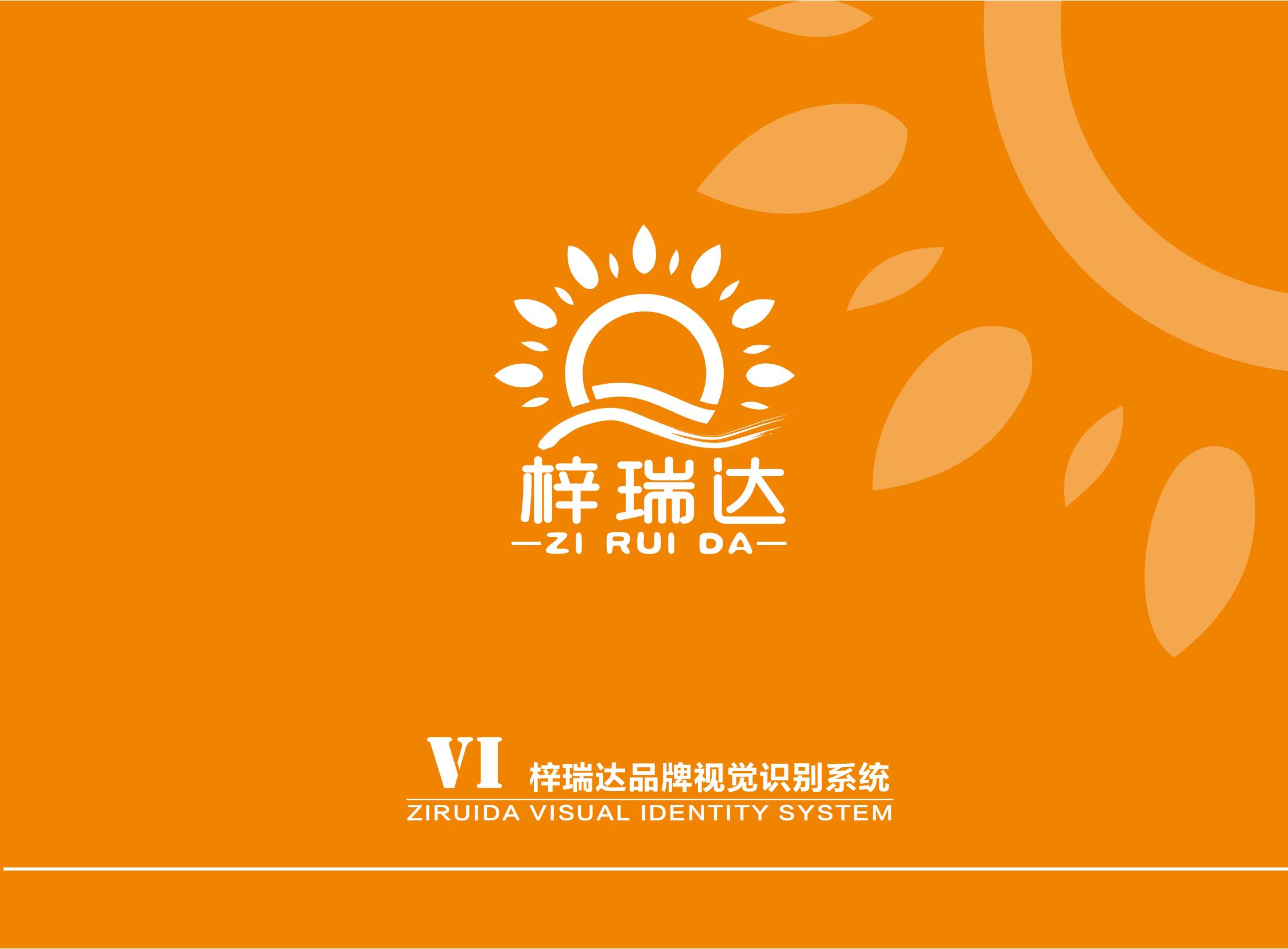 vi，logo，picture album，plan，brand，