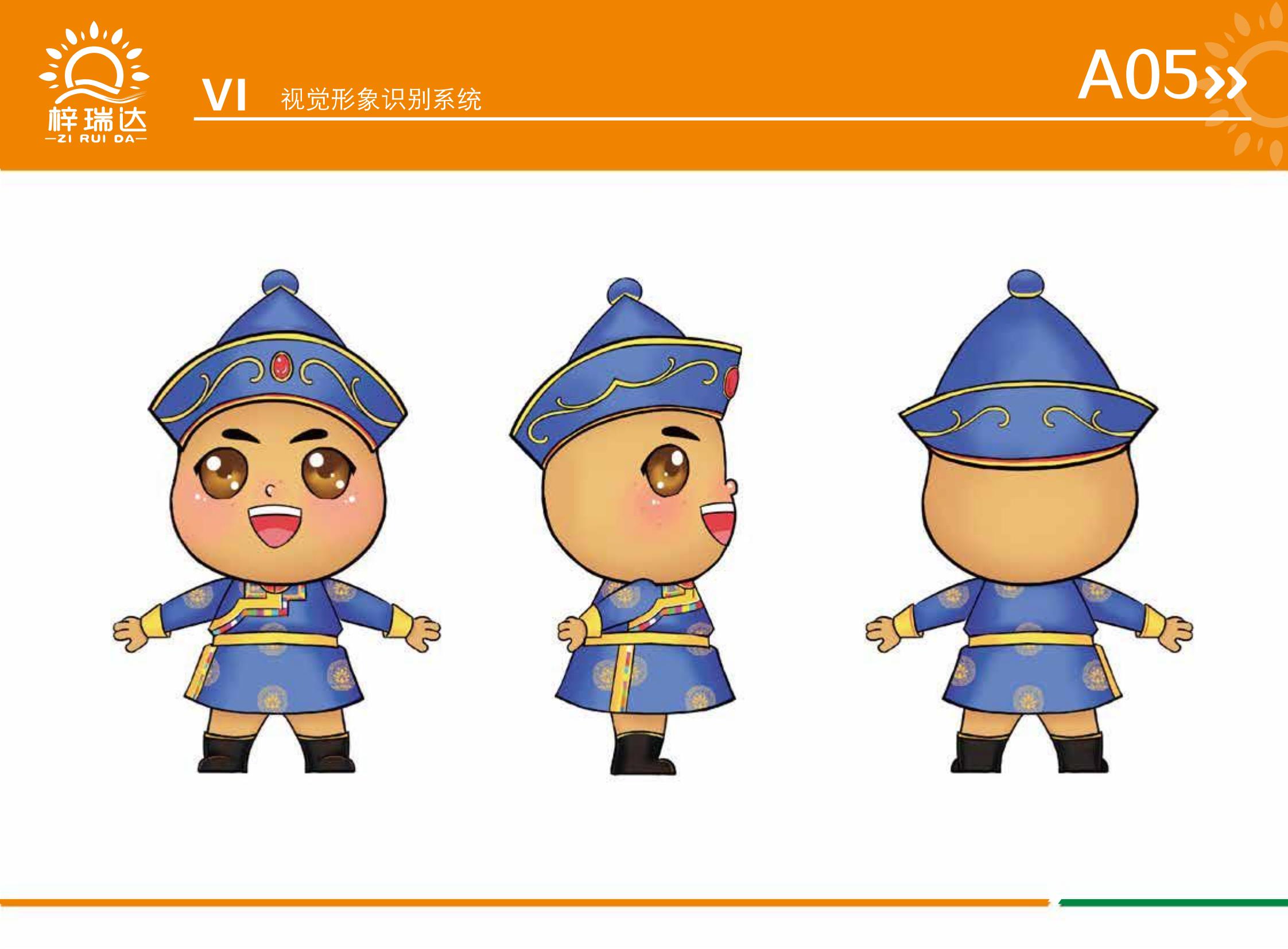 vi，logo，picture album，plan，brand，