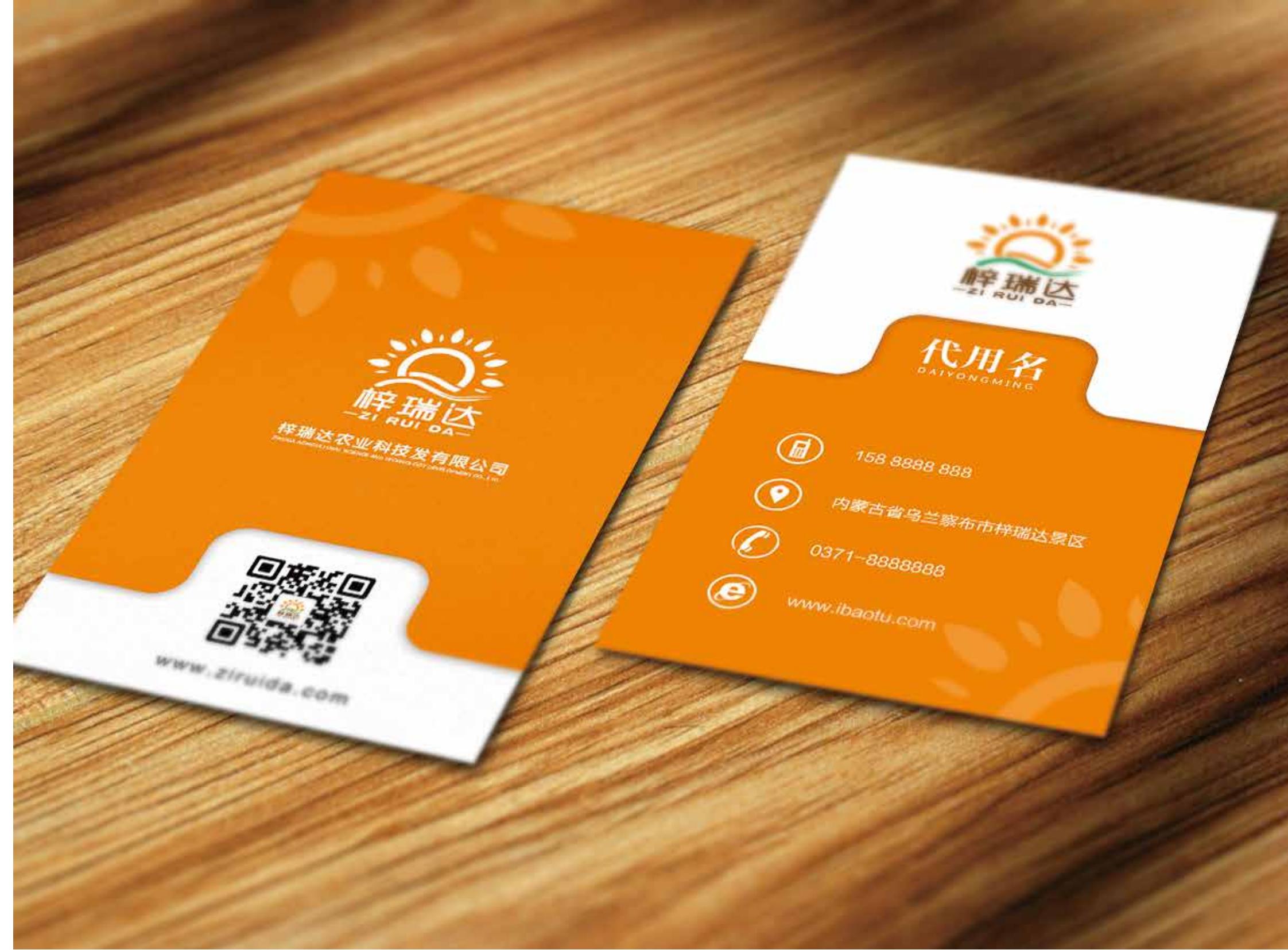 vi，logo，picture album，plan，brand，