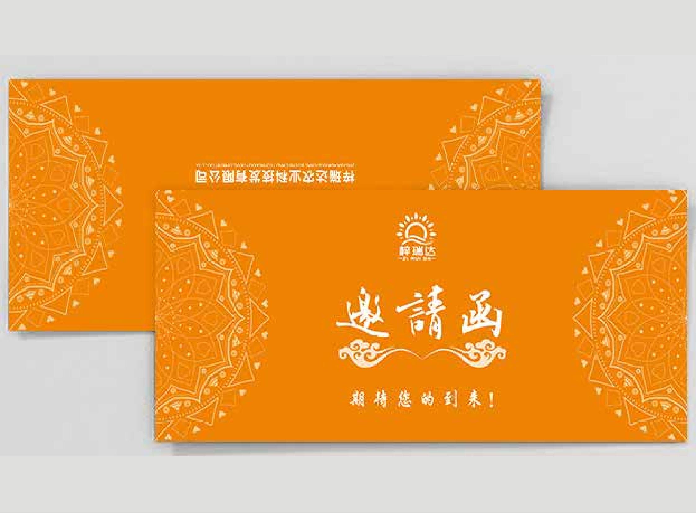 vi，logo，picture album，plan，brand，