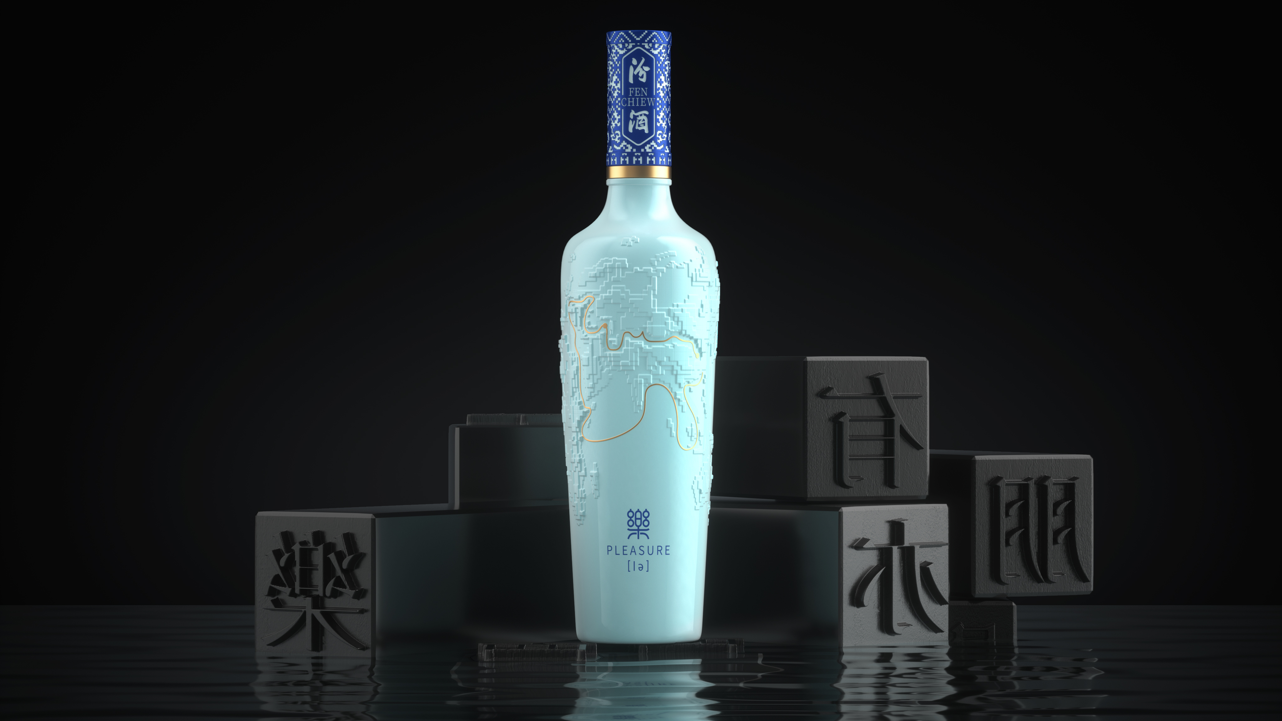 Fen Wine，Enter the Expo，originality，Baijiu，Bottle device，modelling，