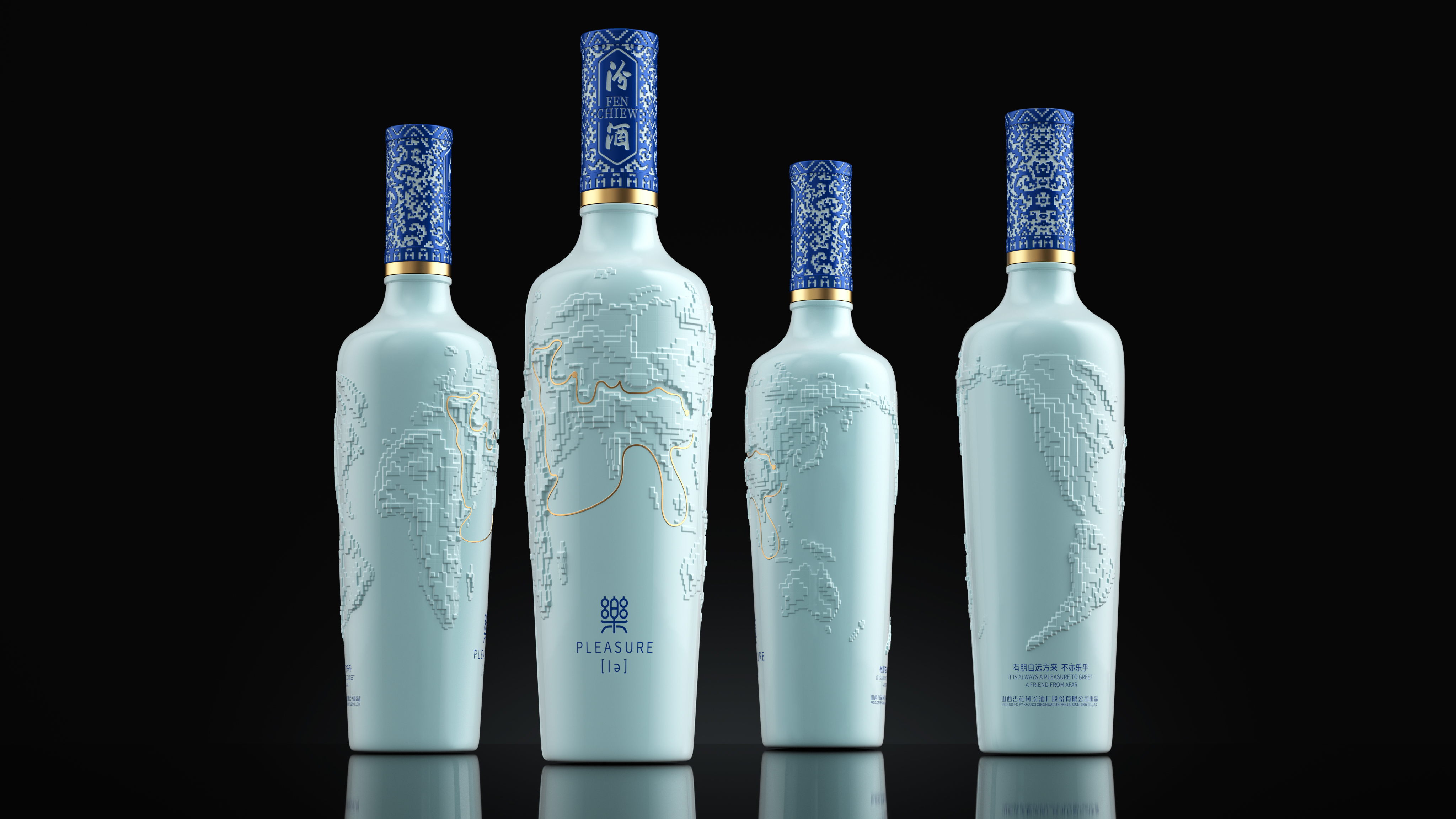 汾酒,进博会,创意,白酒,瓶器,造型