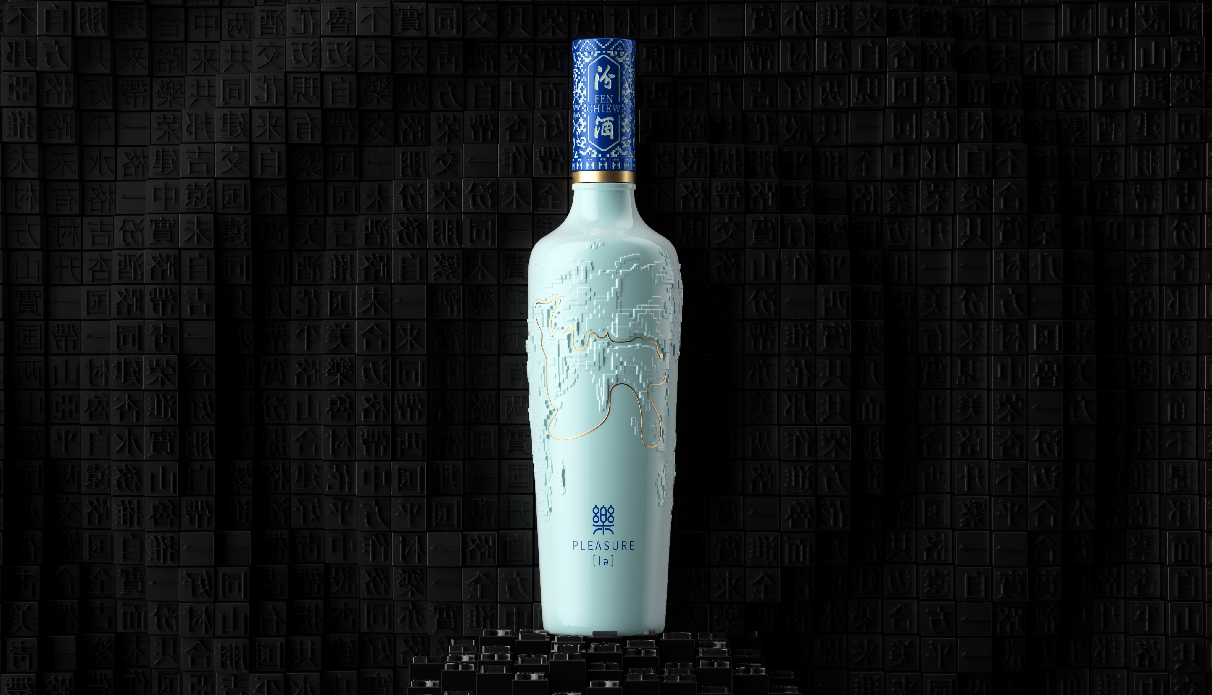 Fen Wine，Enter the Expo，originality，Baijiu，Bottle device，modelling，