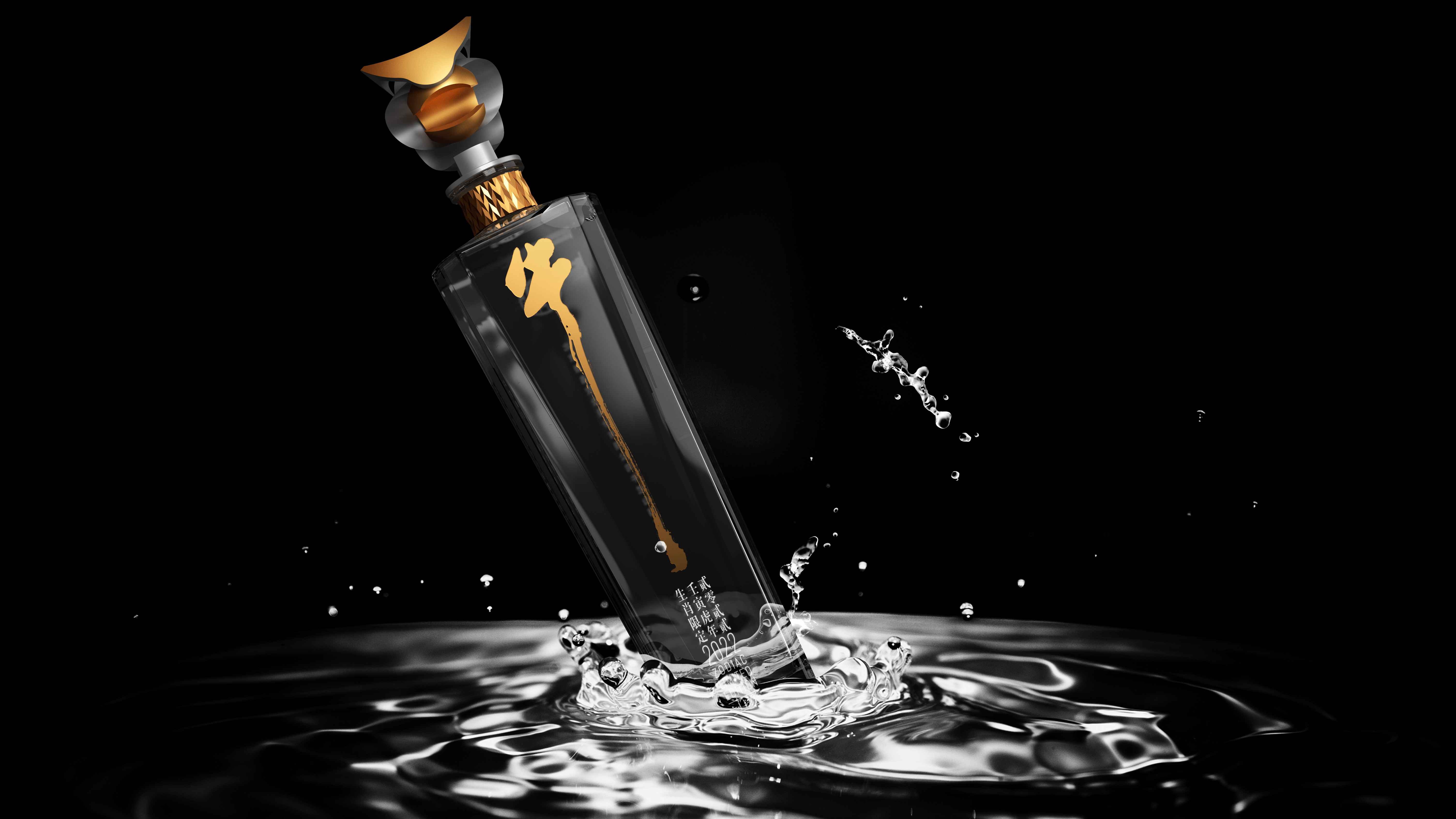 Niulanshan，Baijiu，Year of the tiger，Pan Hu，modelling，originality，Bottle device，