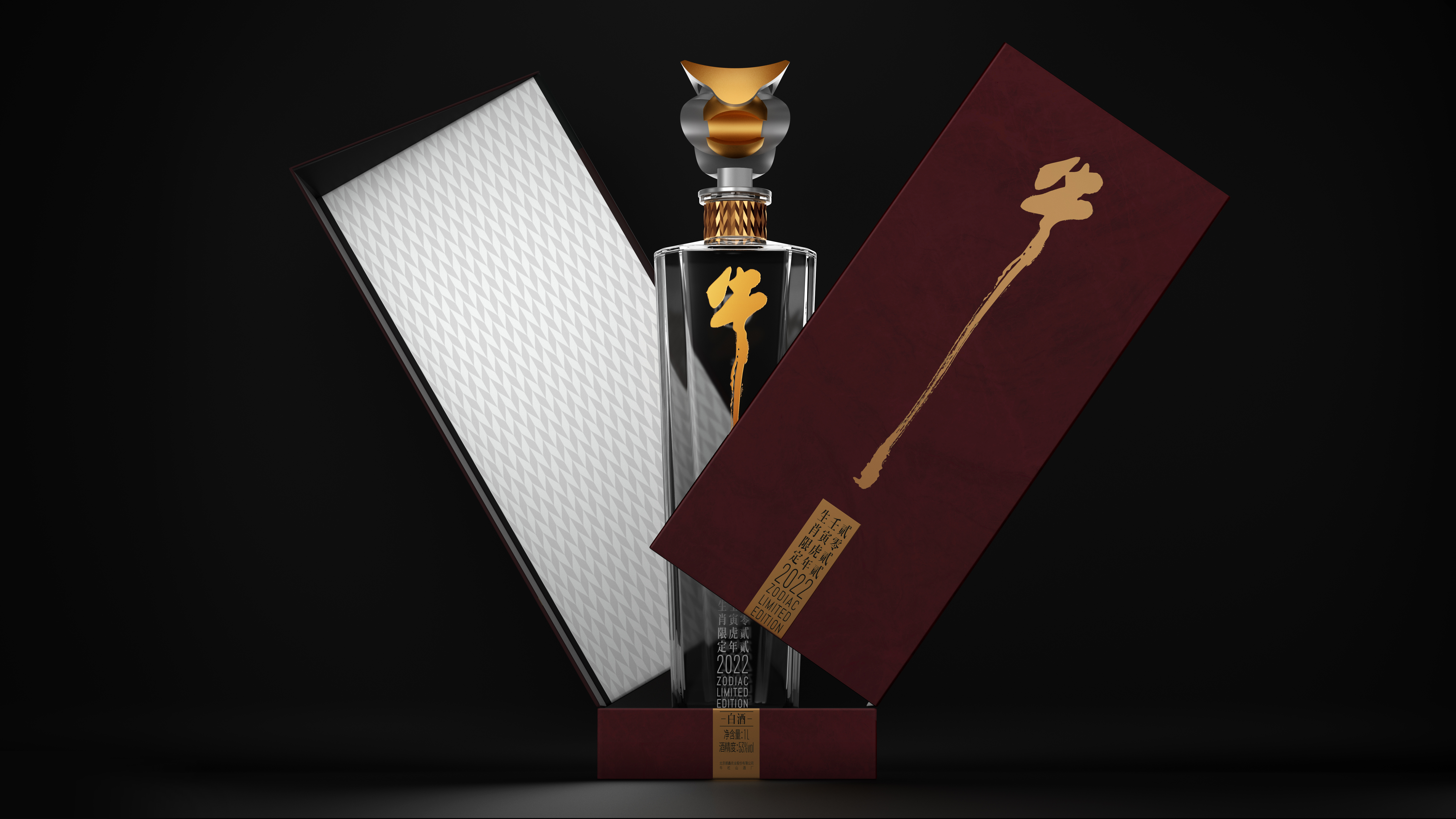 Niulanshan，Baijiu，Year of the tiger，Pan Hu，modelling，originality，Bottle device，