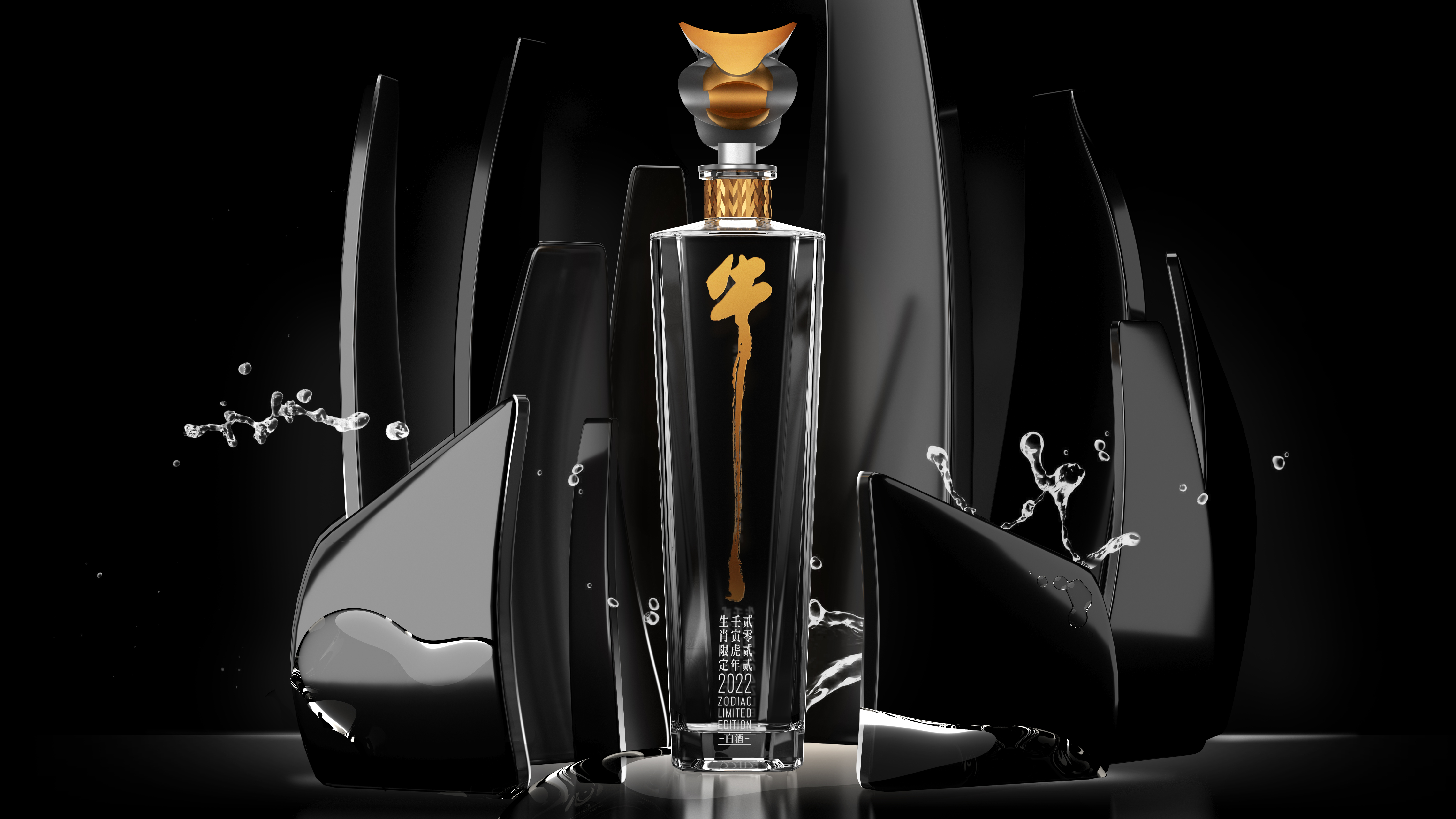 Niulanshan，Baijiu，Year of the tiger，Pan Hu，modelling，originality，Bottle device，