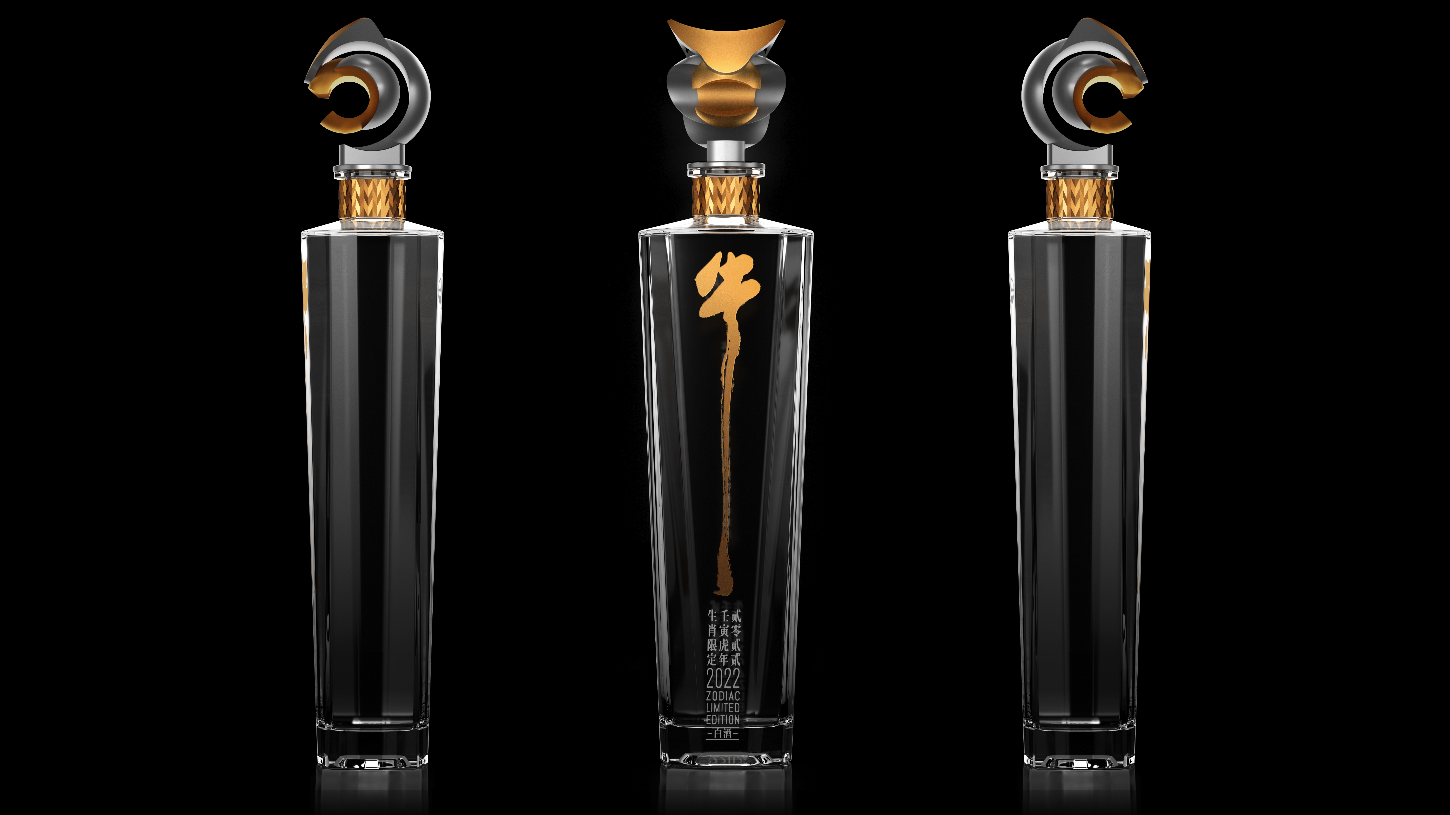 Niulanshan，Baijiu，Year of the tiger，Pan Hu，modelling，originality，Bottle device，
