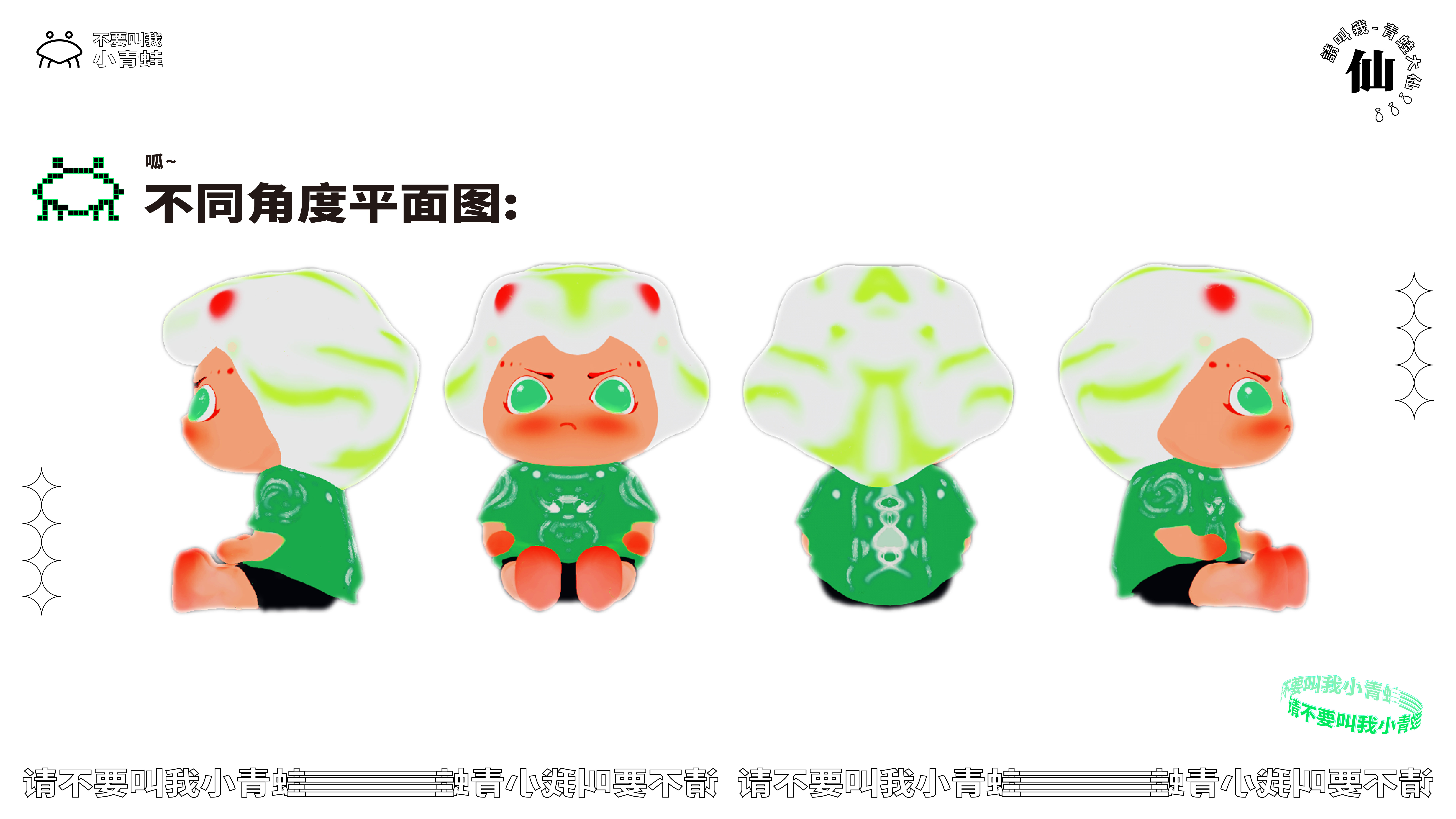 Frog boy，Garage Kit，