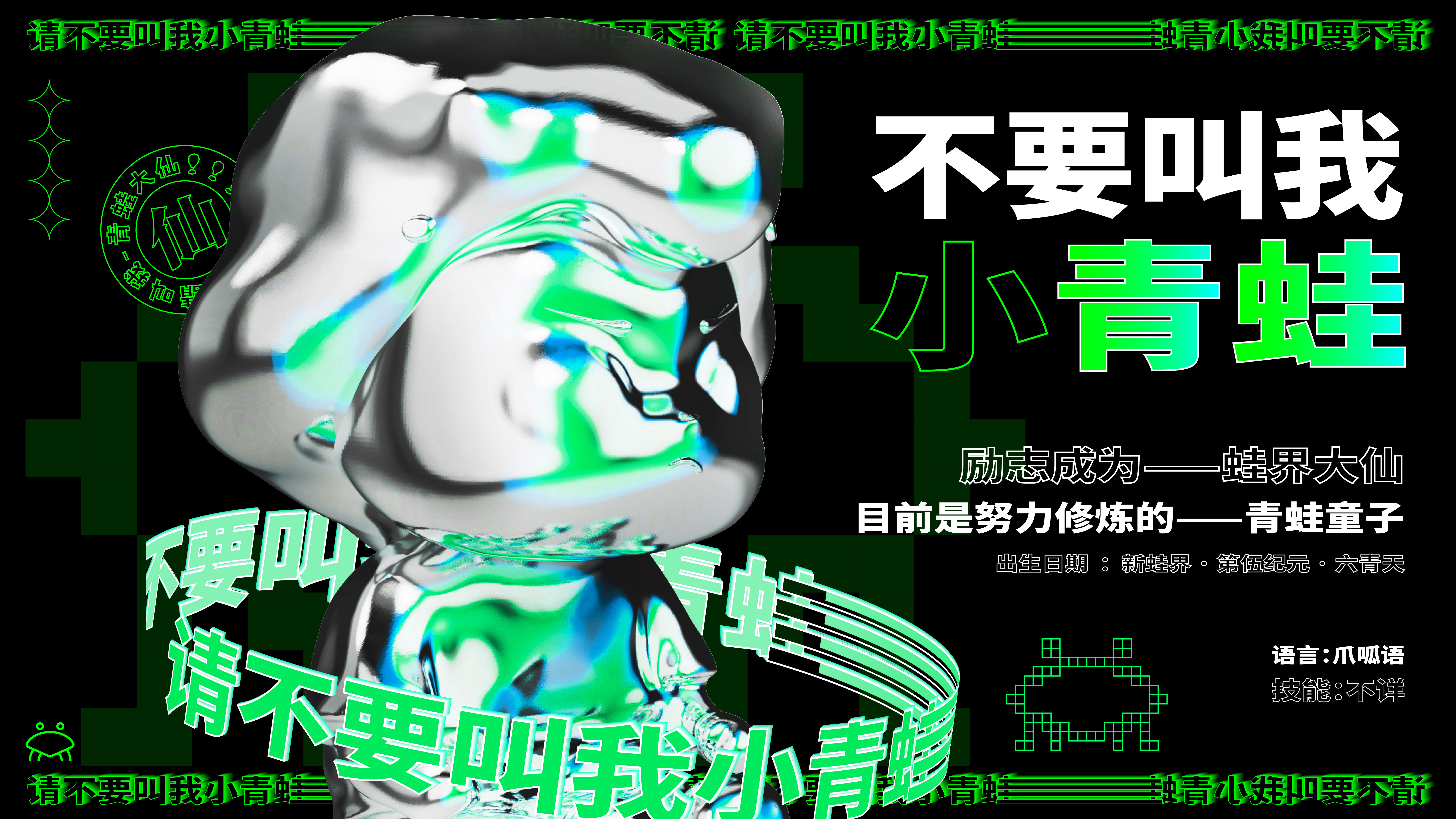 Frog boy，Garage Kit，