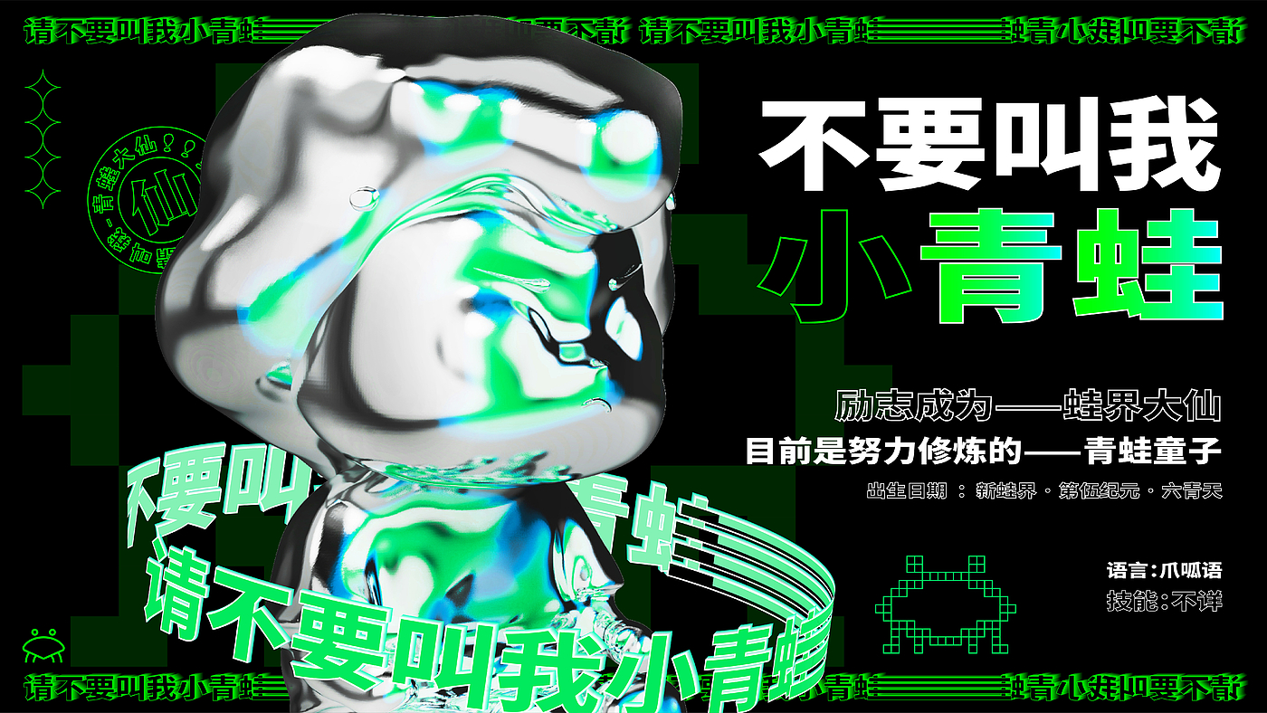 Frog boy，Garage Kit，