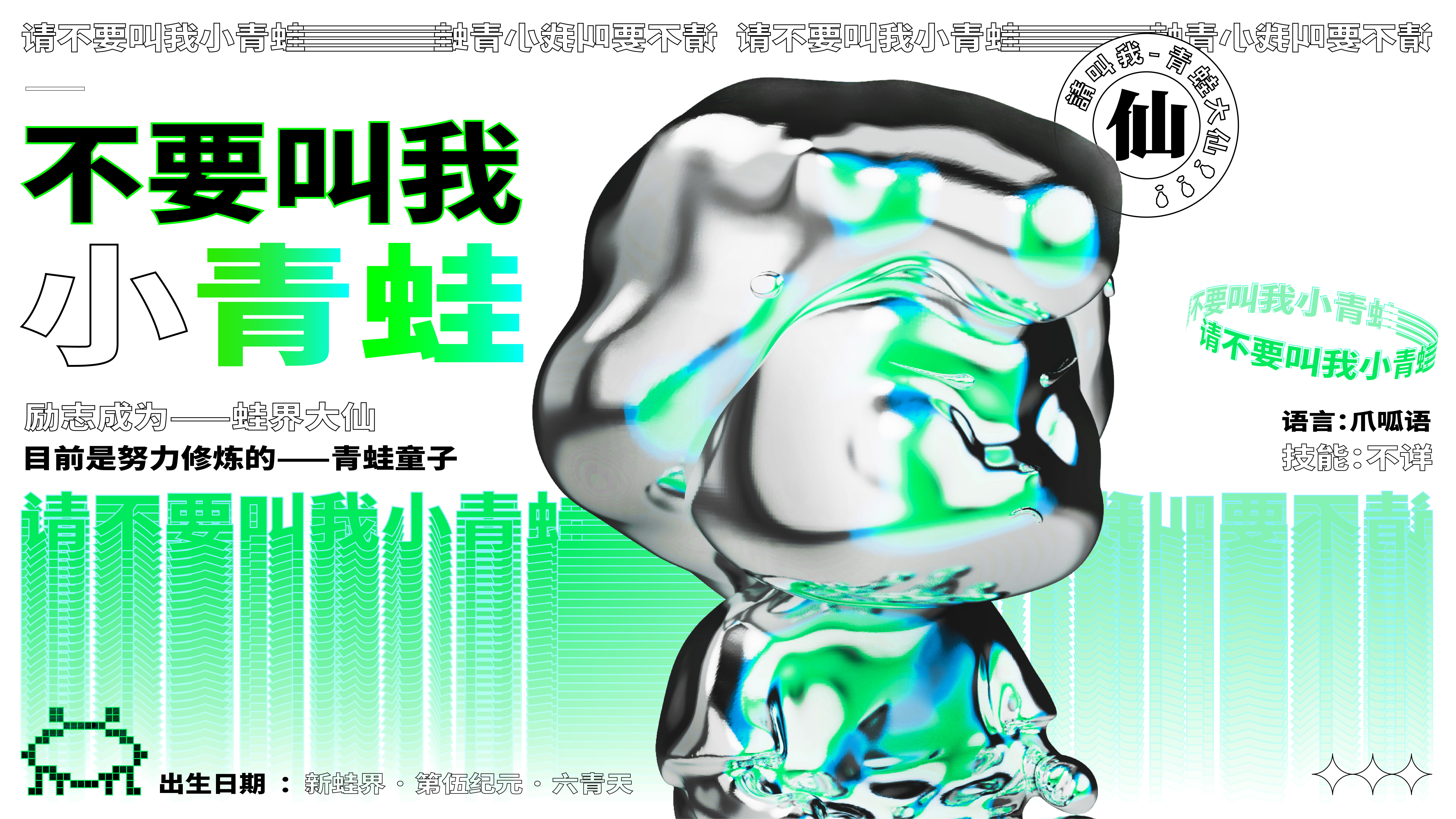 Frog boy，Garage Kit，