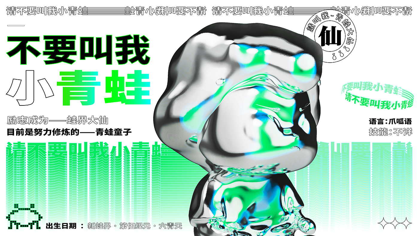 Frog boy，Garage Kit，