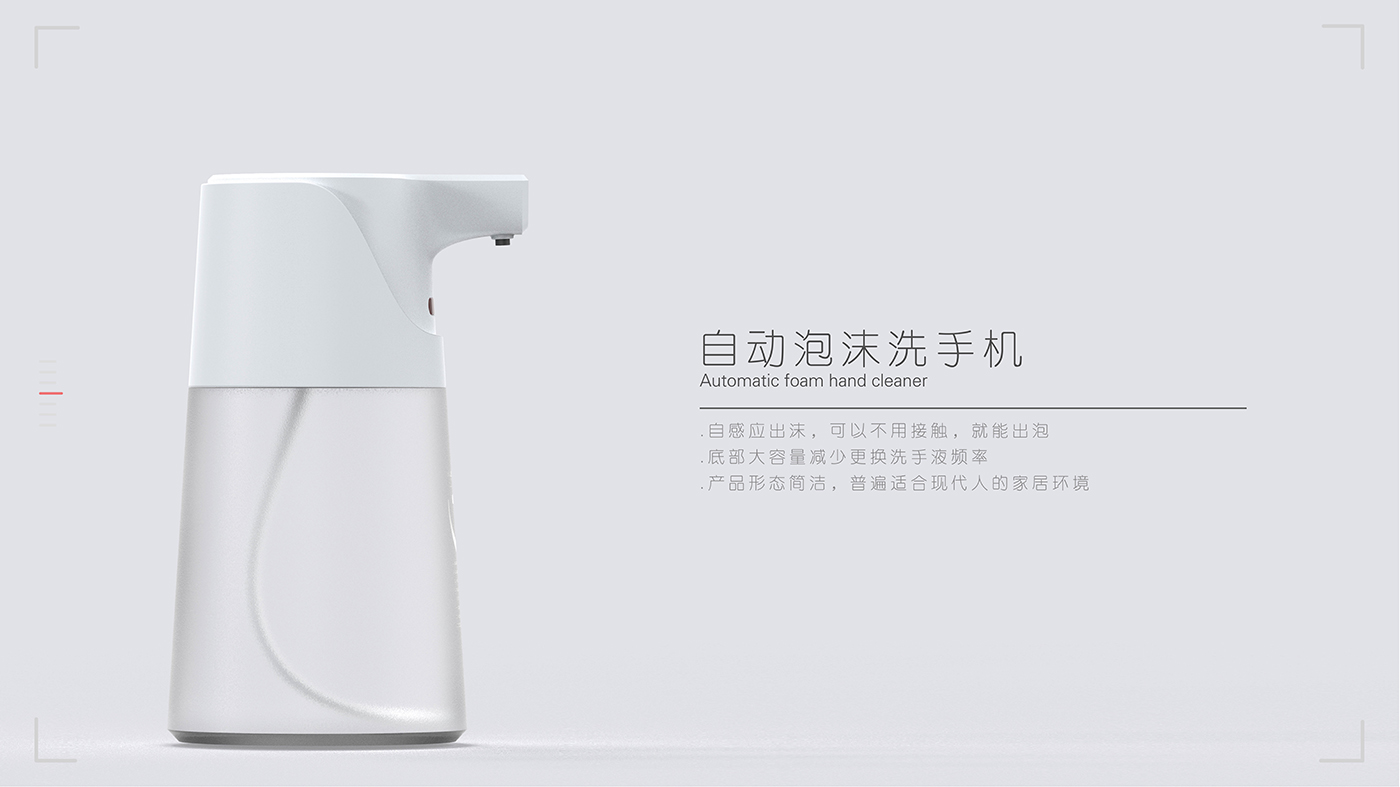 Collection of industrial design works，