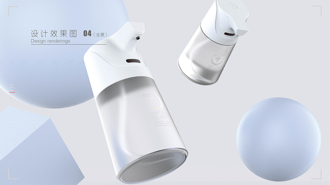 Collection of industrial design works，