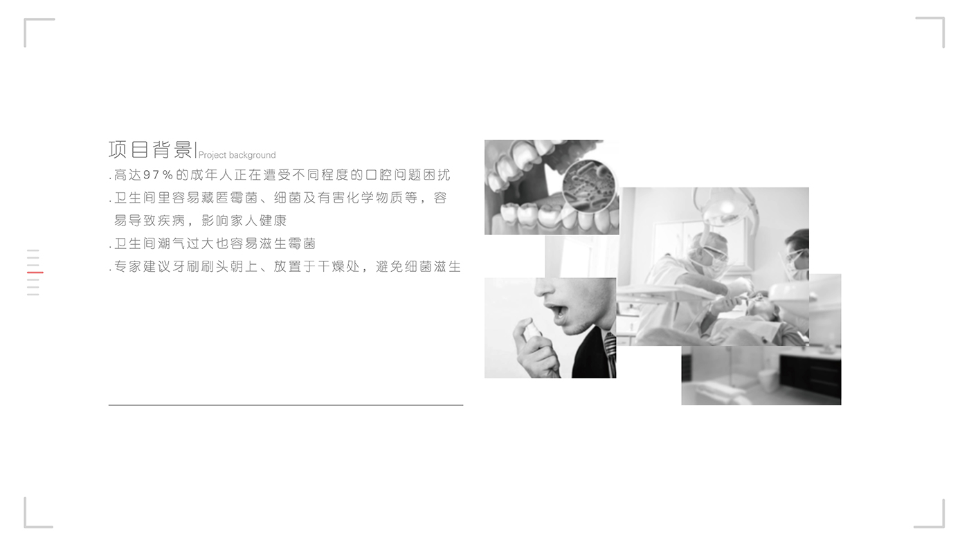 Collection of industrial design works，