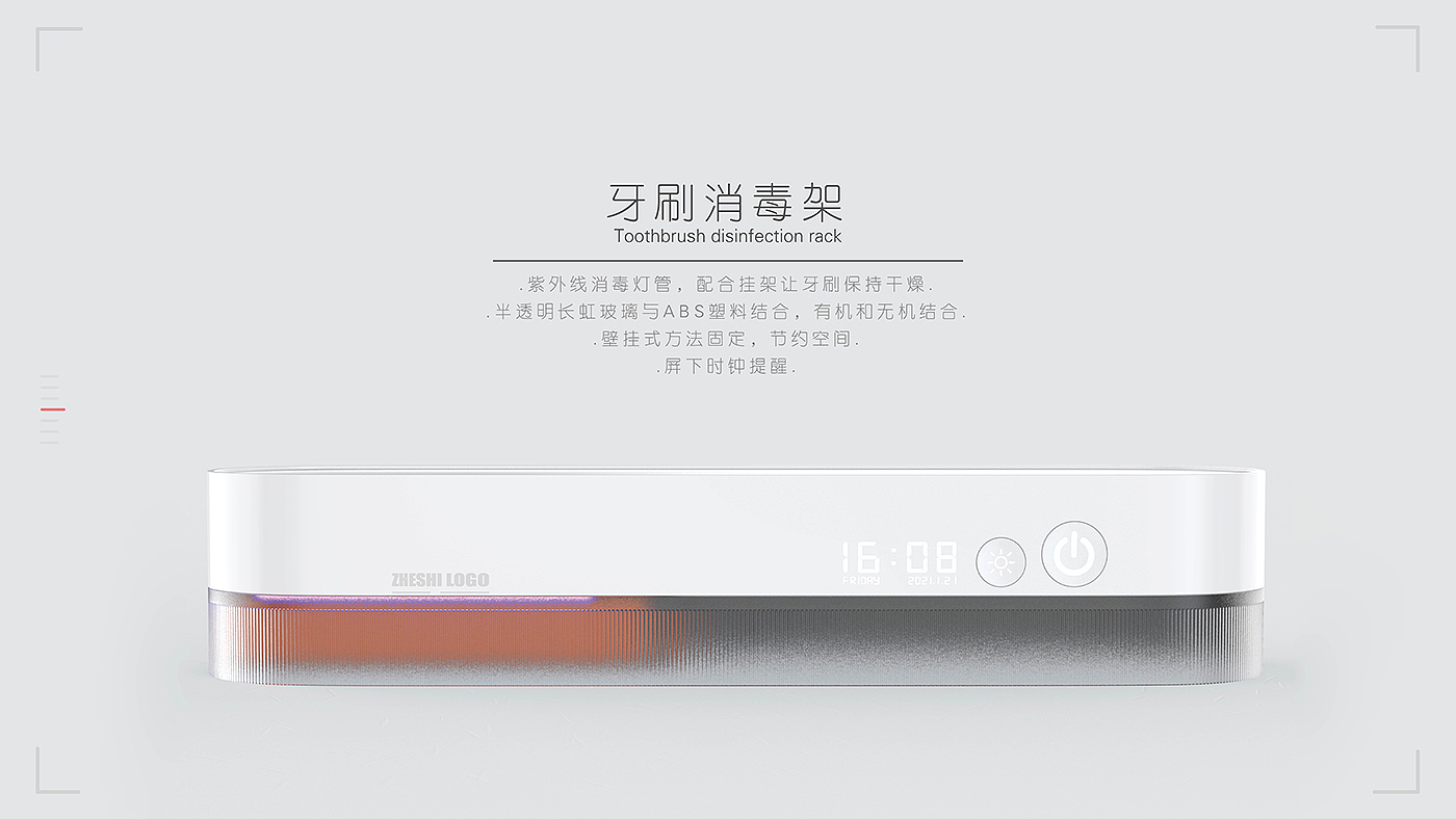 Collection of industrial design works，