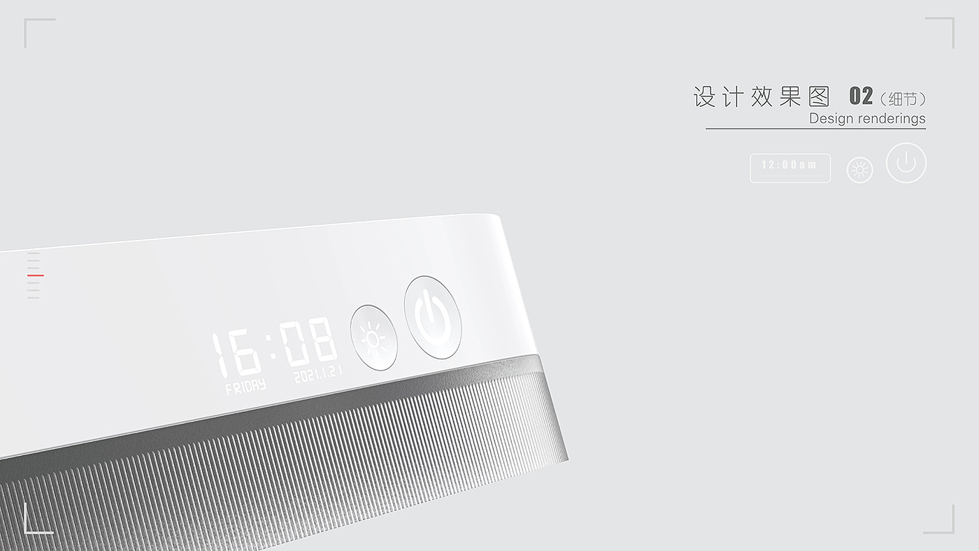 Collection of industrial design works，
