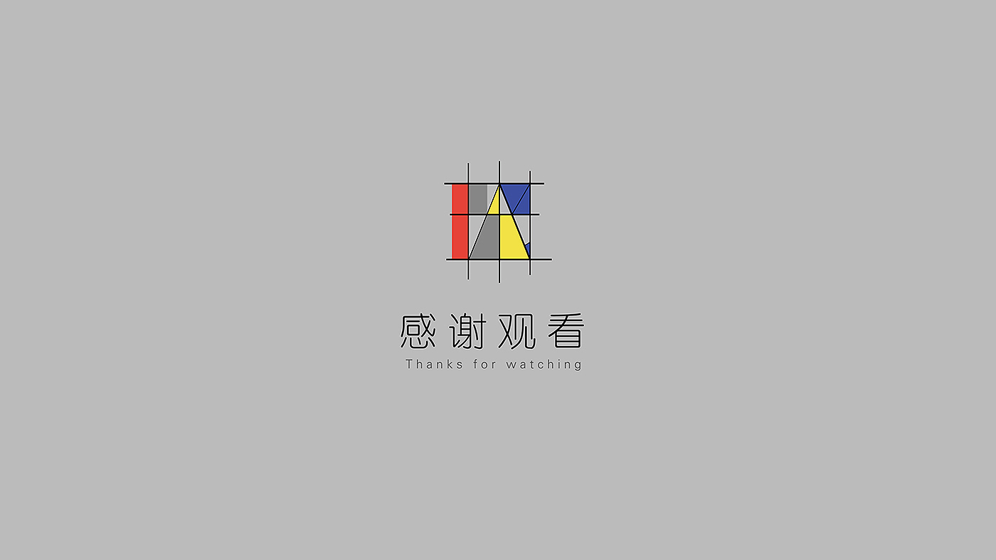 Collection of industrial design works，