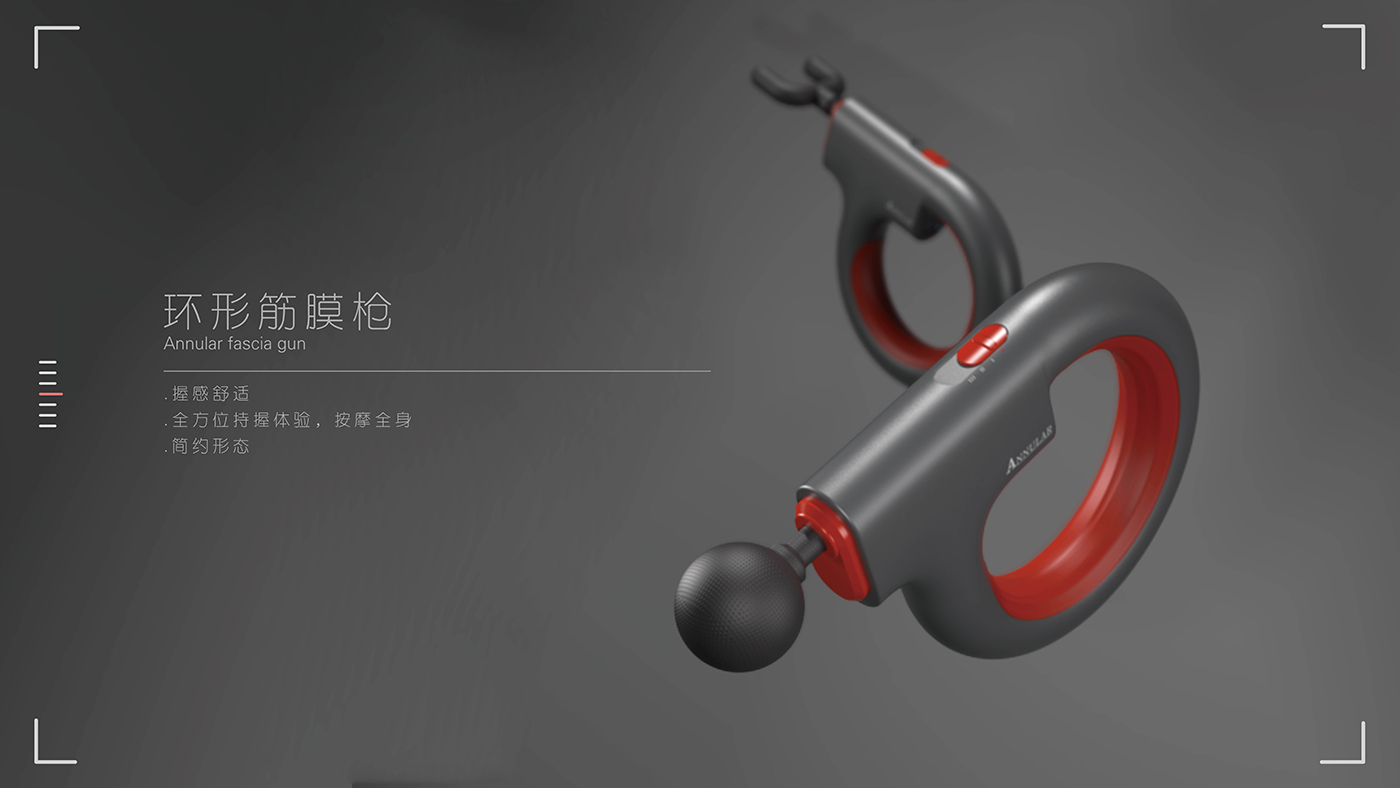 Collection of industrial design works，