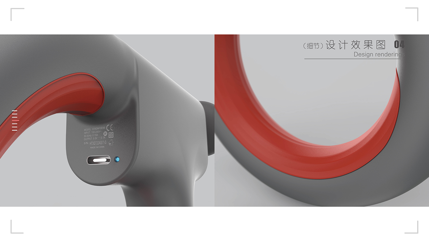 Collection of industrial design works，