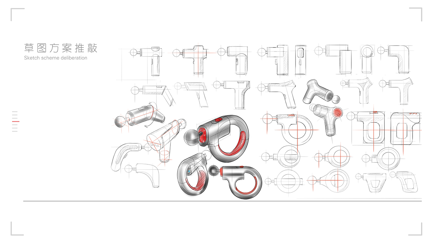 Collection of industrial design works，