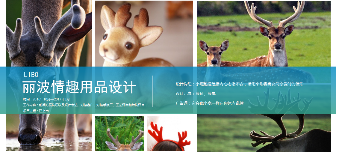 taste，lovely，Golden dot award，Red Star Award，