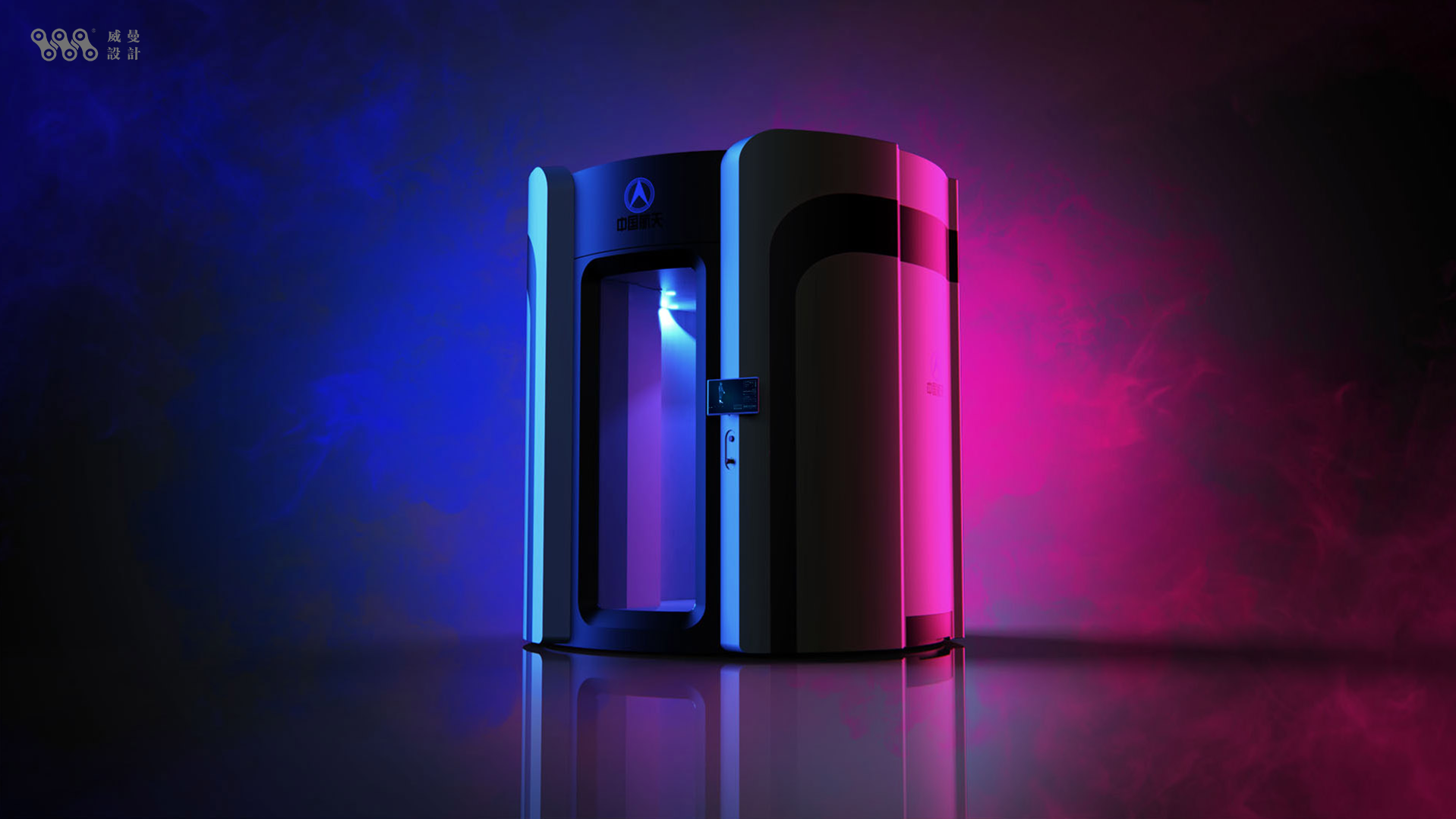 Intelligent technology，Security inspection system，