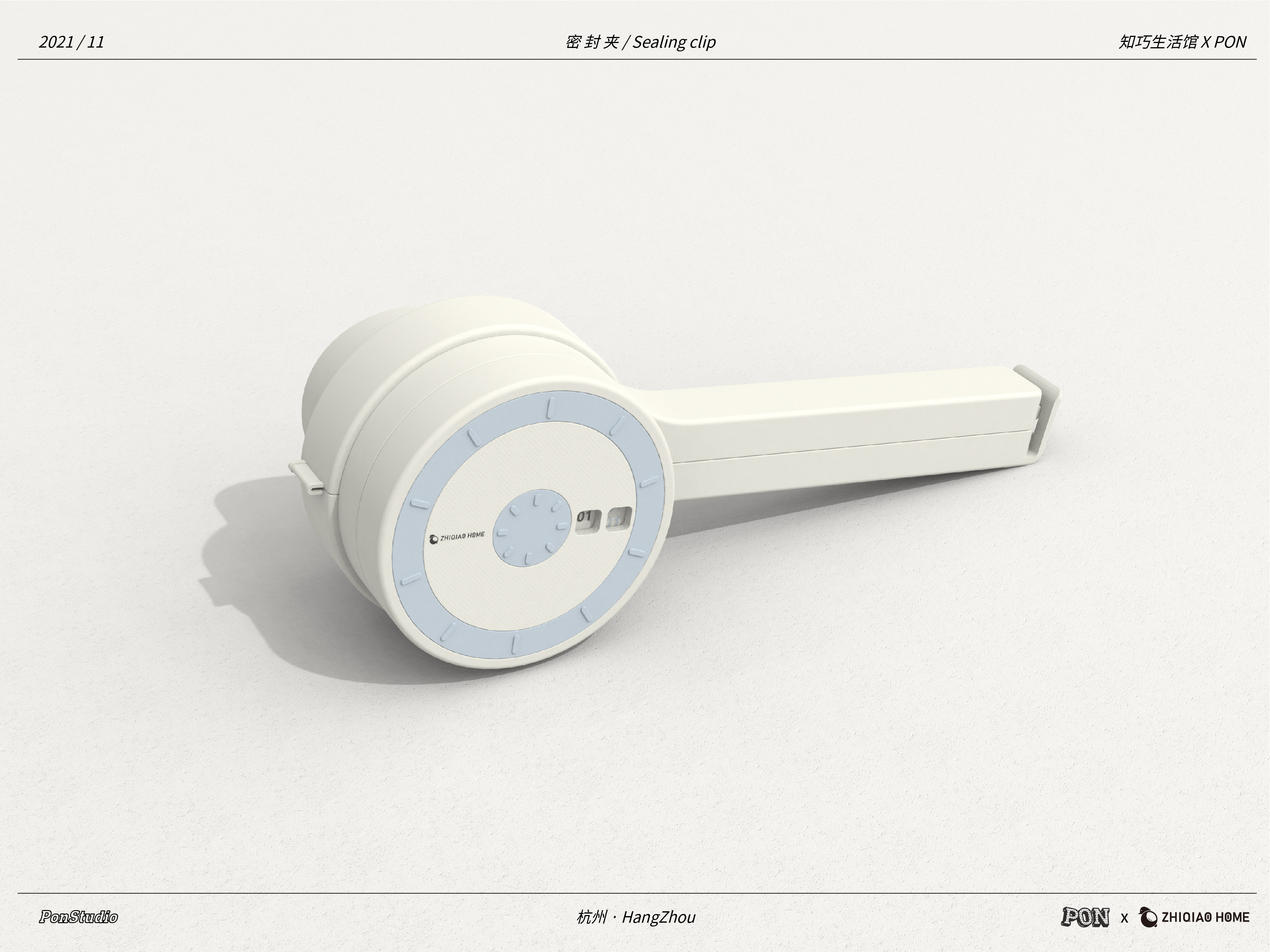 Kitchen supplies，Sealing clip，Clip，product design，Food clip，