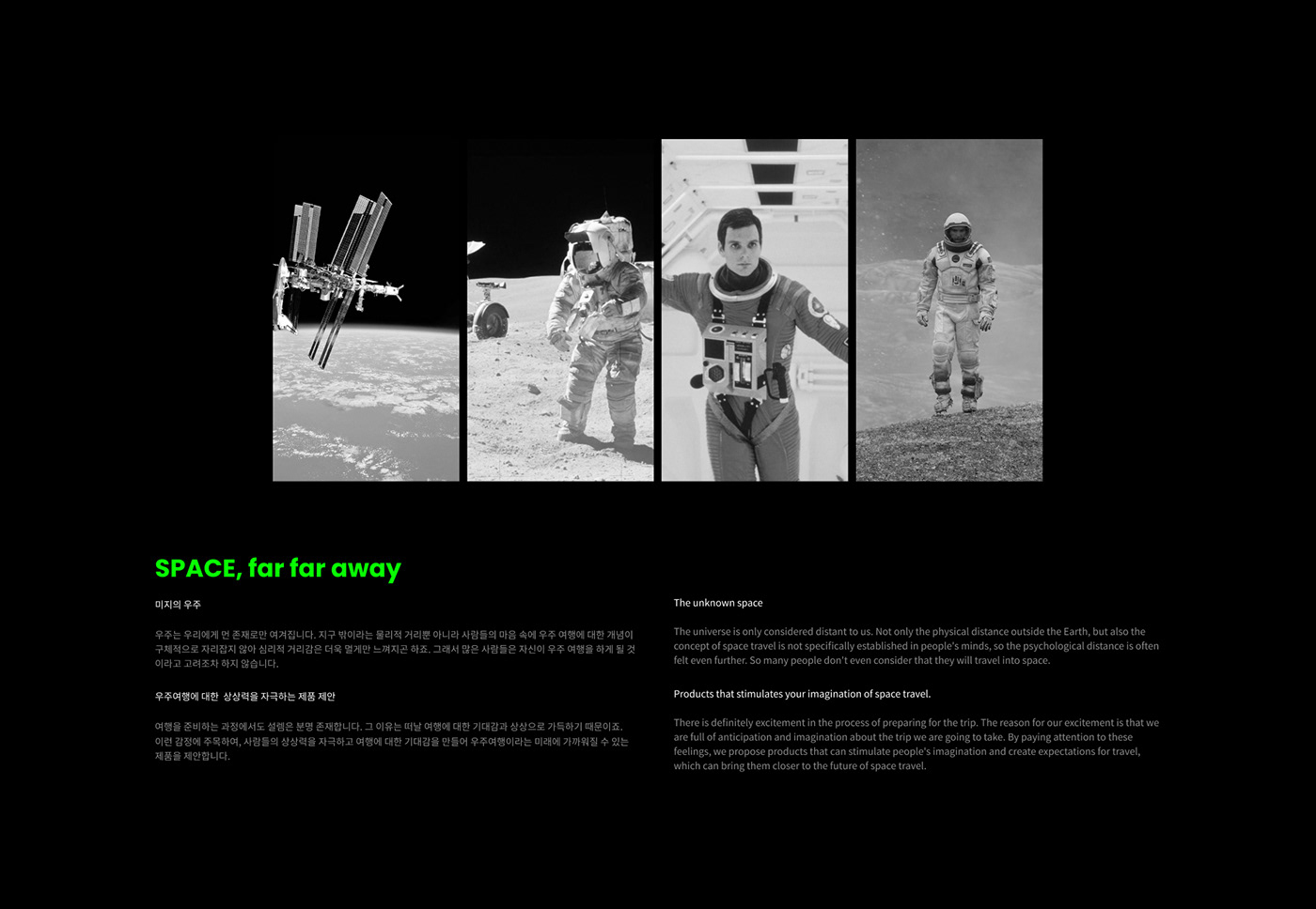 bump，space travel，Series products，product design，