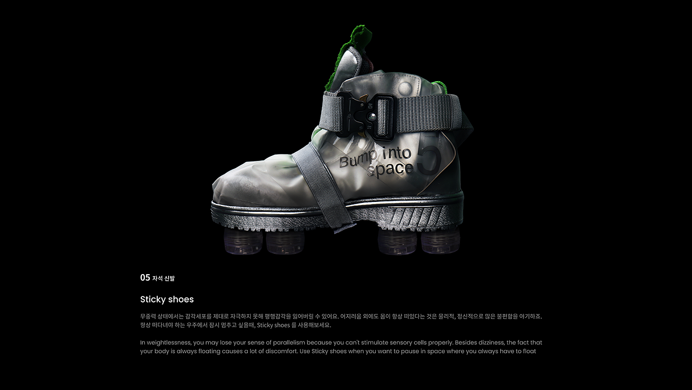 bump，space travel，Series products，product design，