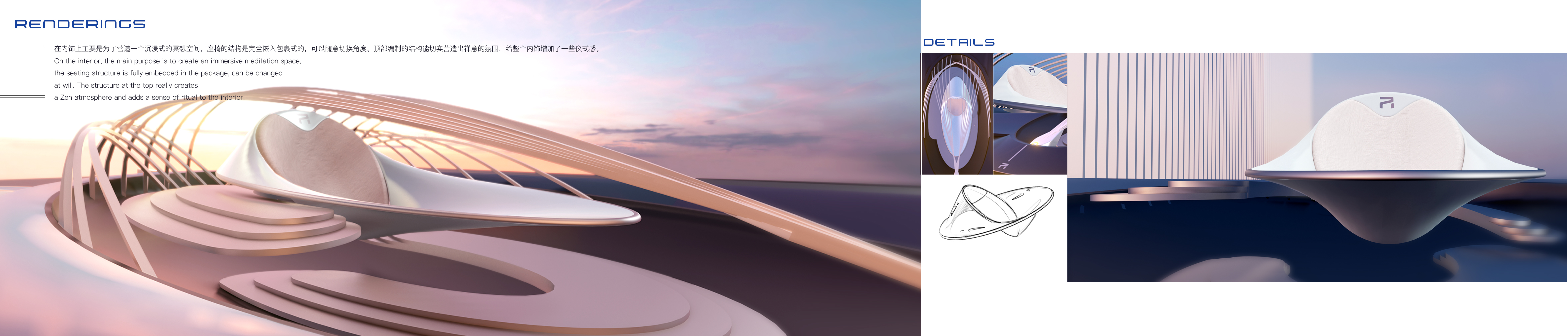 Lu Xun Academy of Fine Arts，automobile，STARE，The 9th SAIC international challenge，