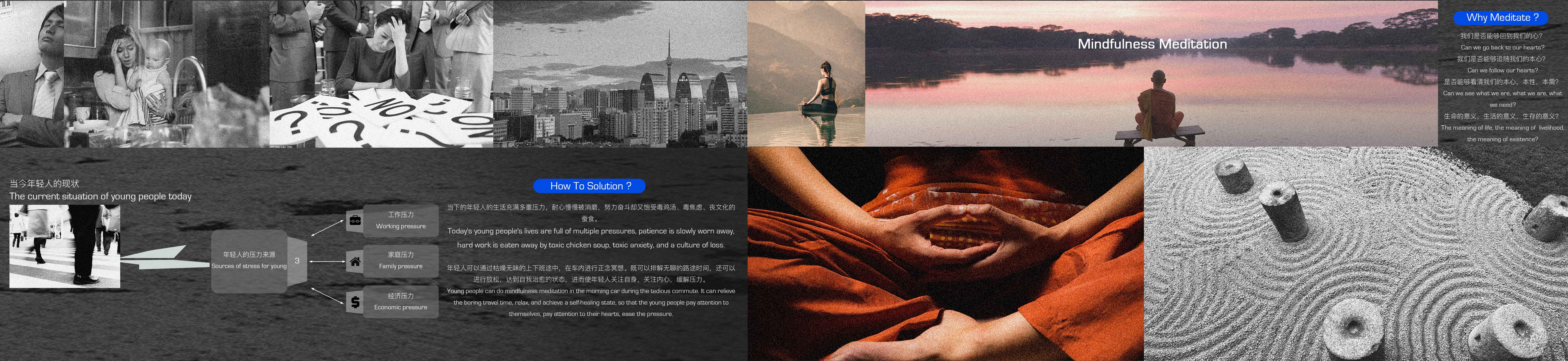 Lu Xun Academy of Fine Arts，automobile，STARE，The 9th SAIC international challenge，