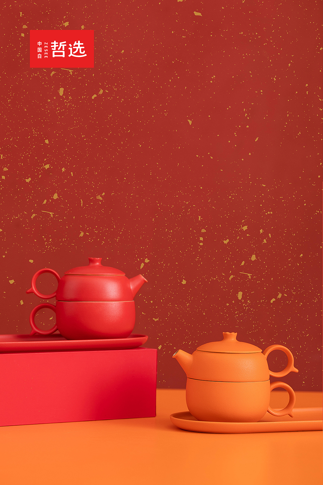 陶瓷，茶具，泡茶，喝茶，家居，茶，故宫，