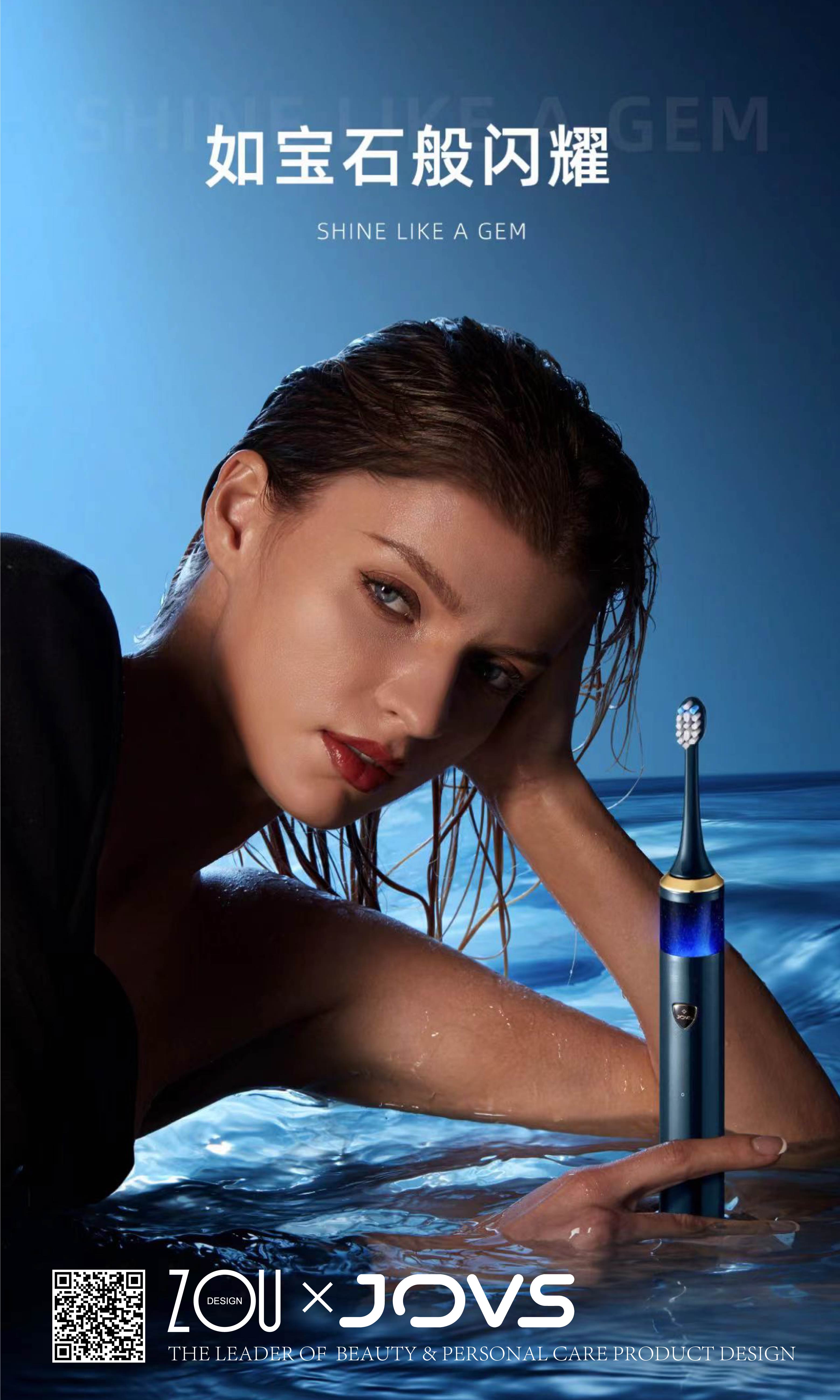 Design Zou industrial design，