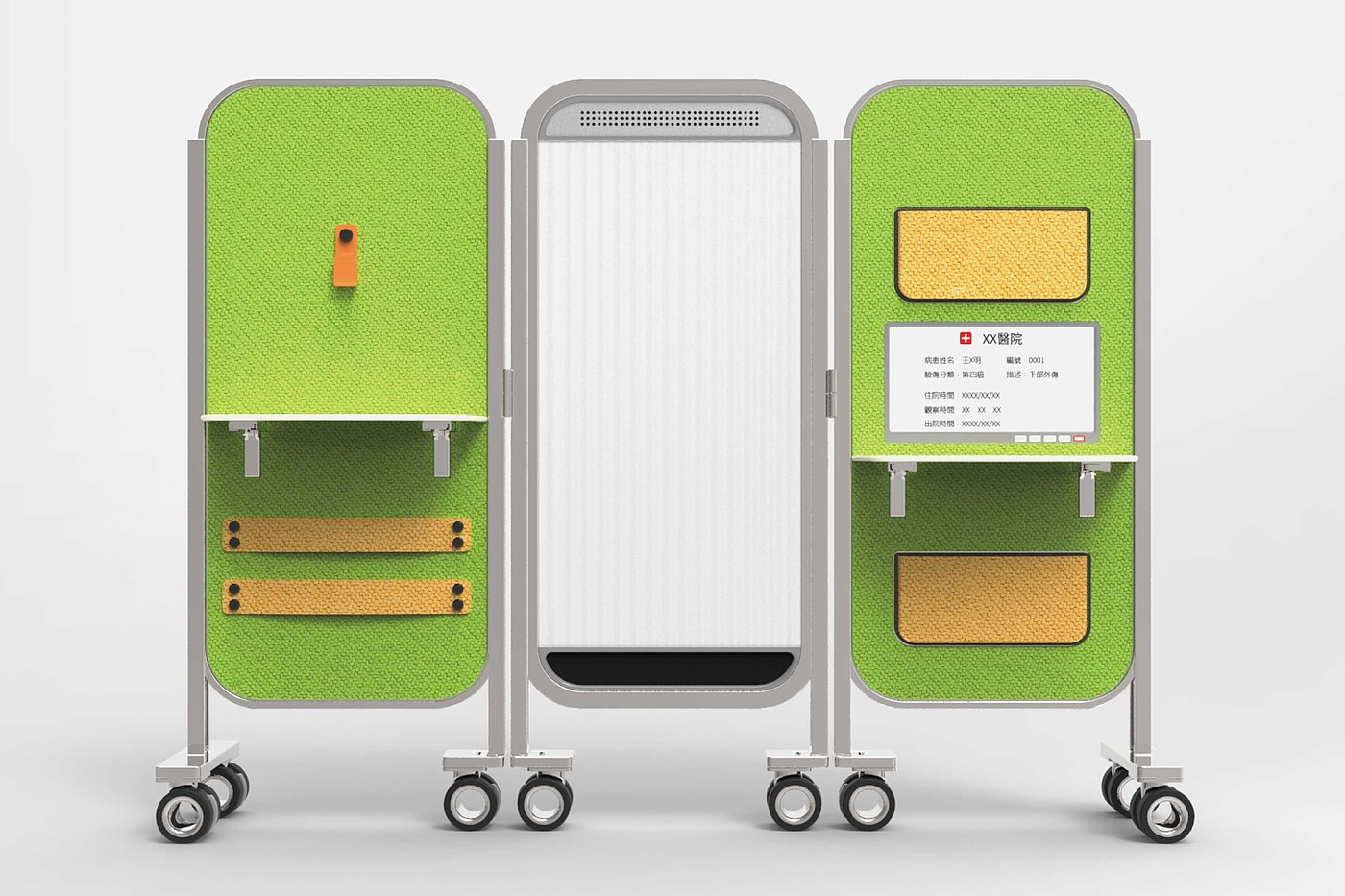 Hospital Screen，可移动的医疗空间，医疗器械，2021红点设计概念大奖，