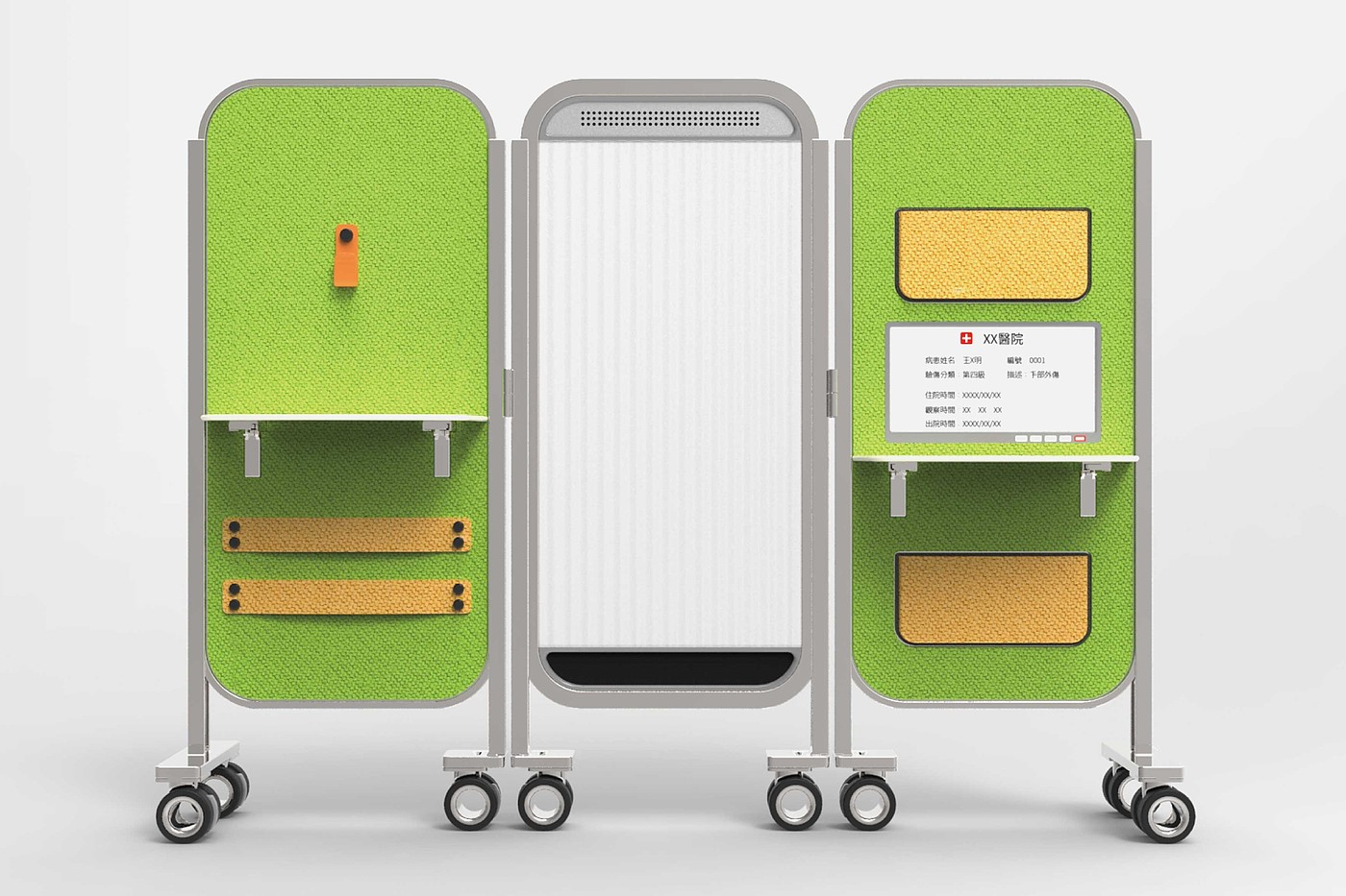 Hospital Screen，Mobile medical space，medical apparatus and instruments，2021 red dot design concept award，