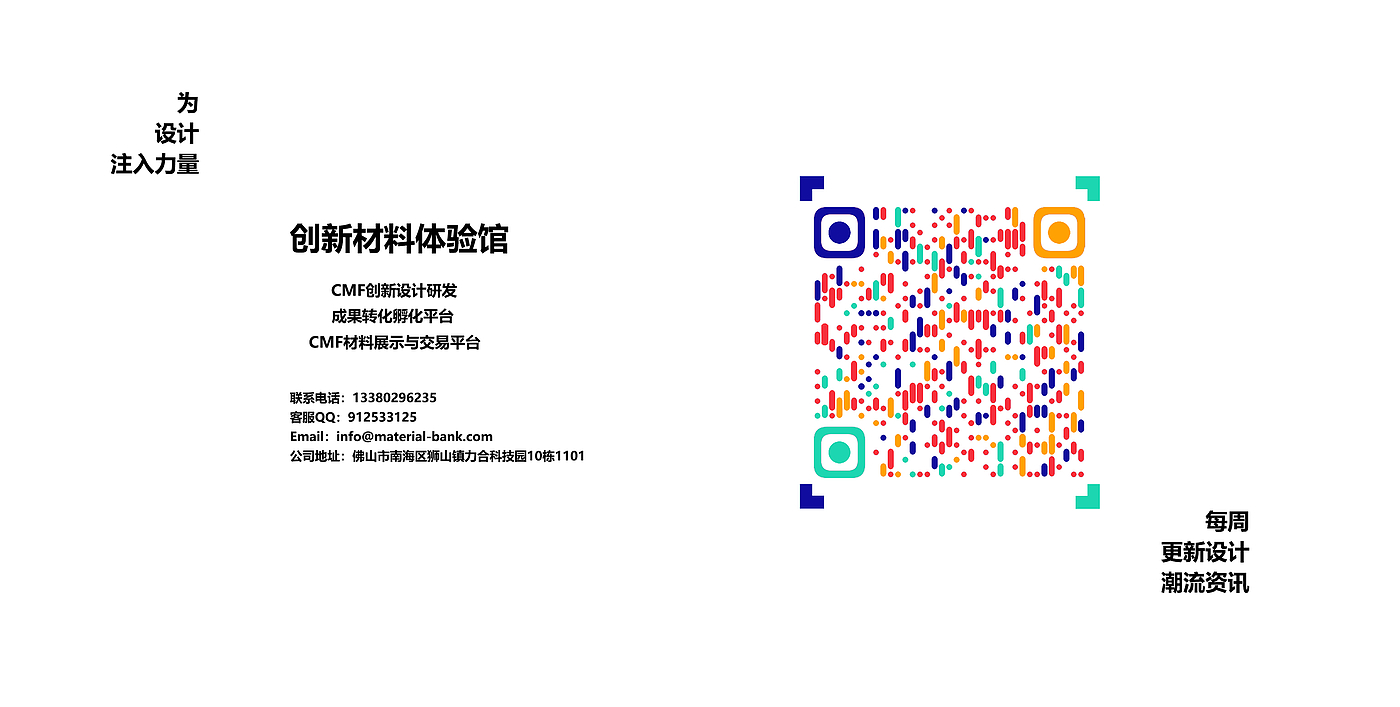 disinfect，Pen disinfection，Pen storage，Public killing products，ultraviolet rays，Terrazzo，