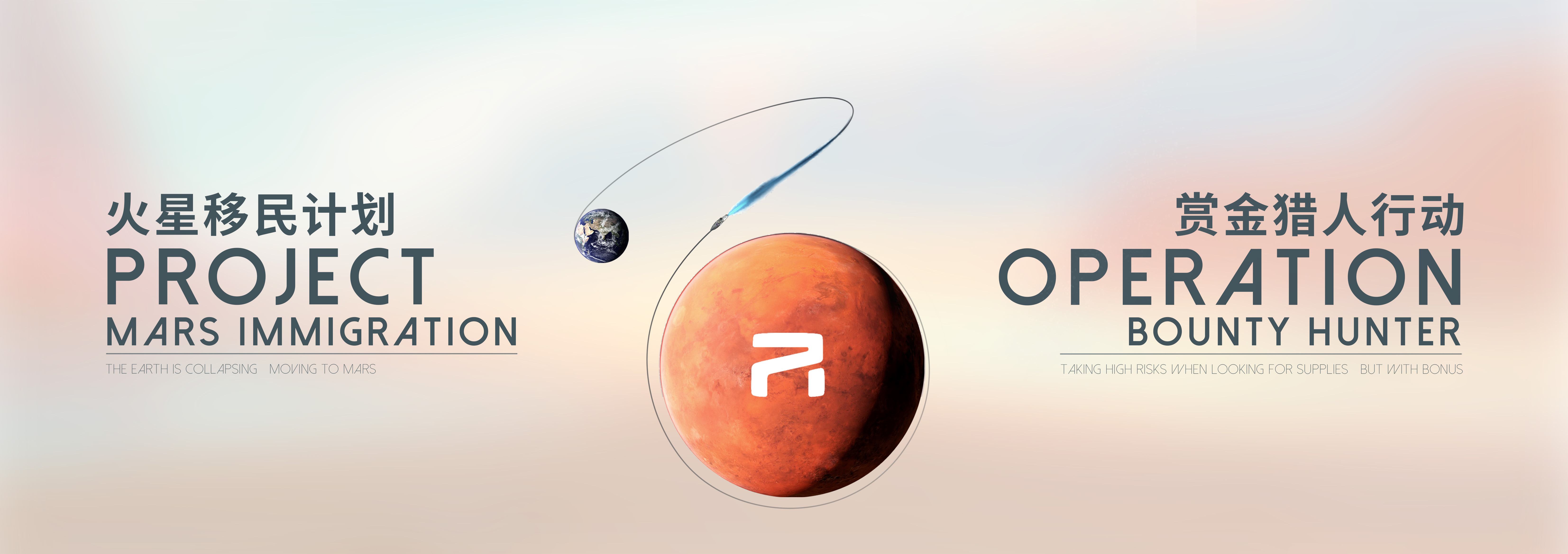 Guangzhou Academy of Fine Arts，MASTIFF，The 9th SAIC international challenge，