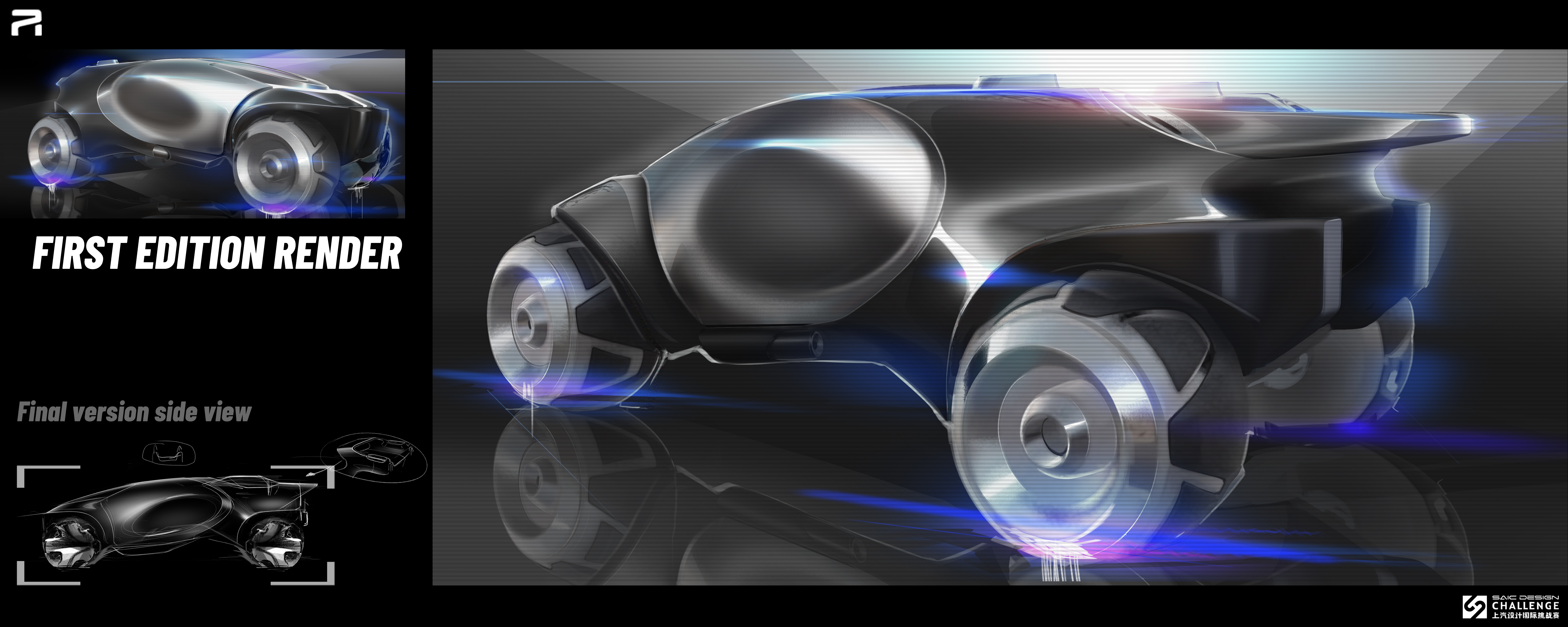 Shandong Academy of Arts and crafts，The 9th SAIC international challenge，PARALLEL WORLD，