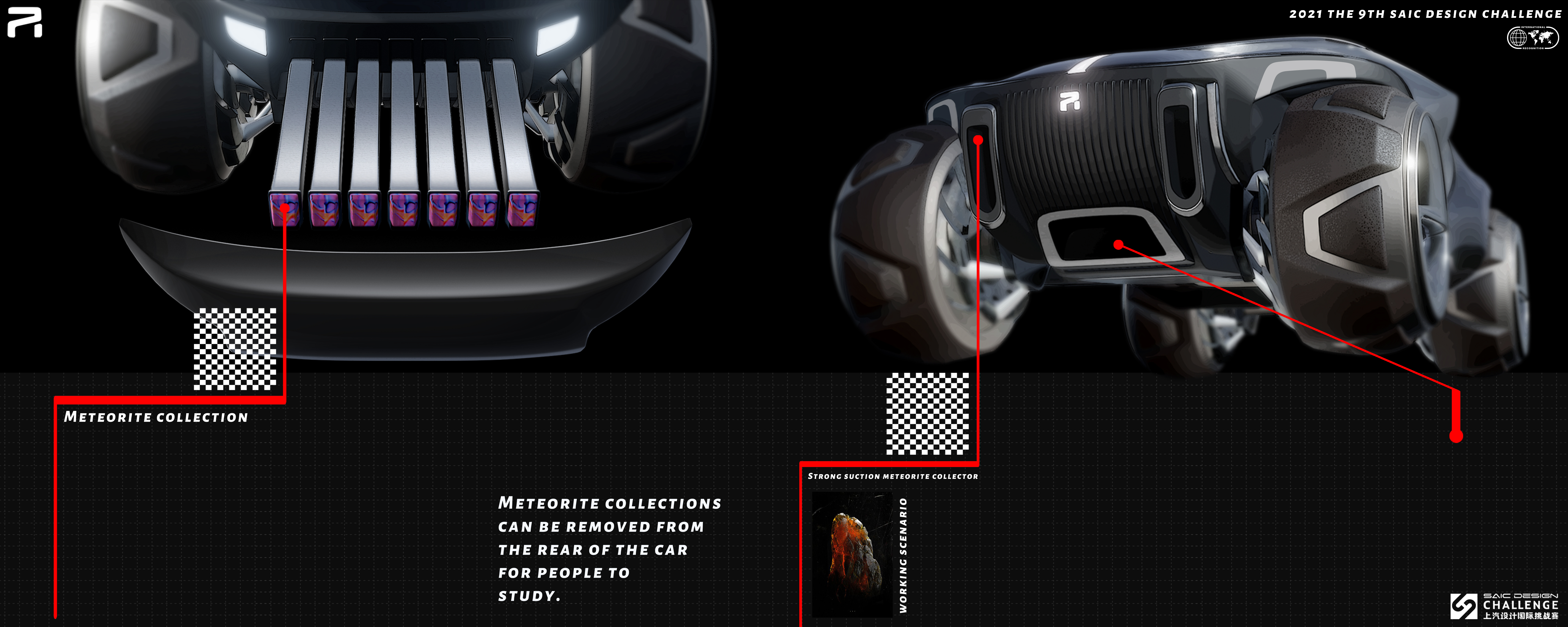 Shandong Academy of Arts and crafts，The 9th SAIC international challenge，PARALLEL WORLD，