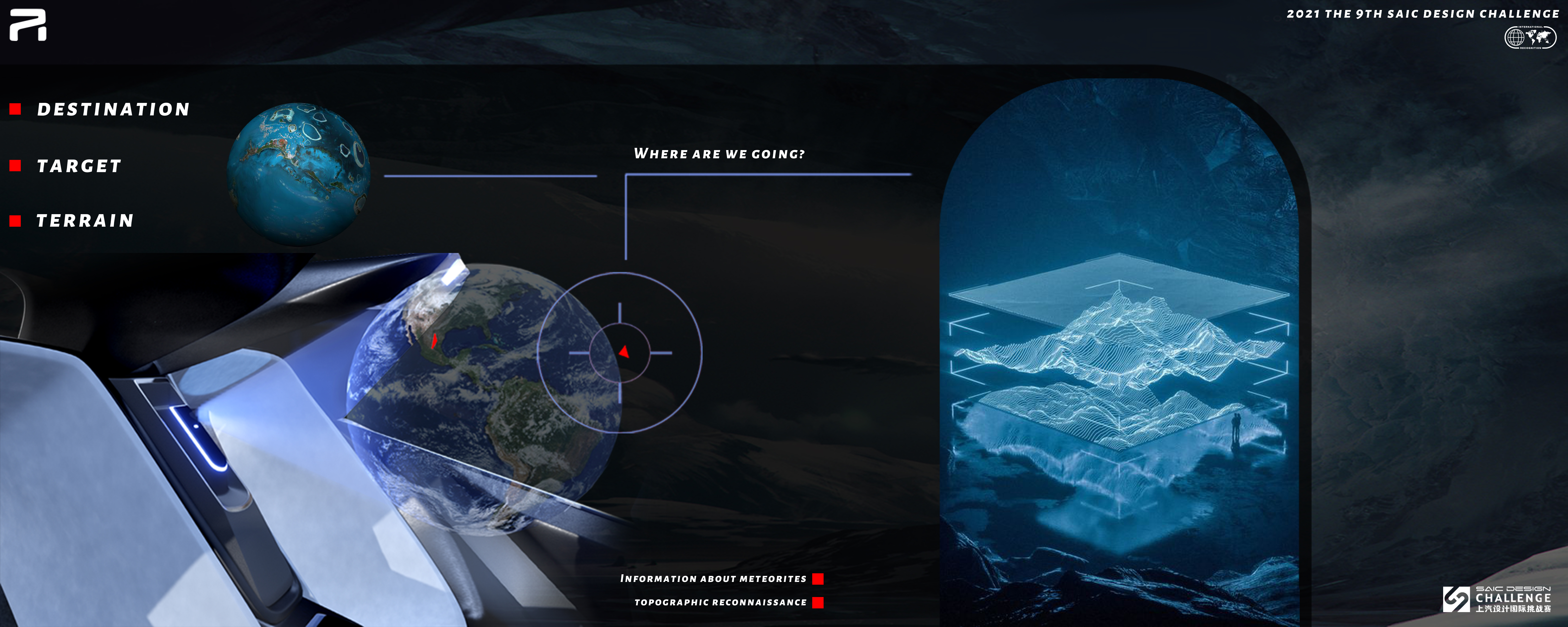 Shandong Academy of Arts and crafts，The 9th SAIC international challenge，PARALLEL WORLD，