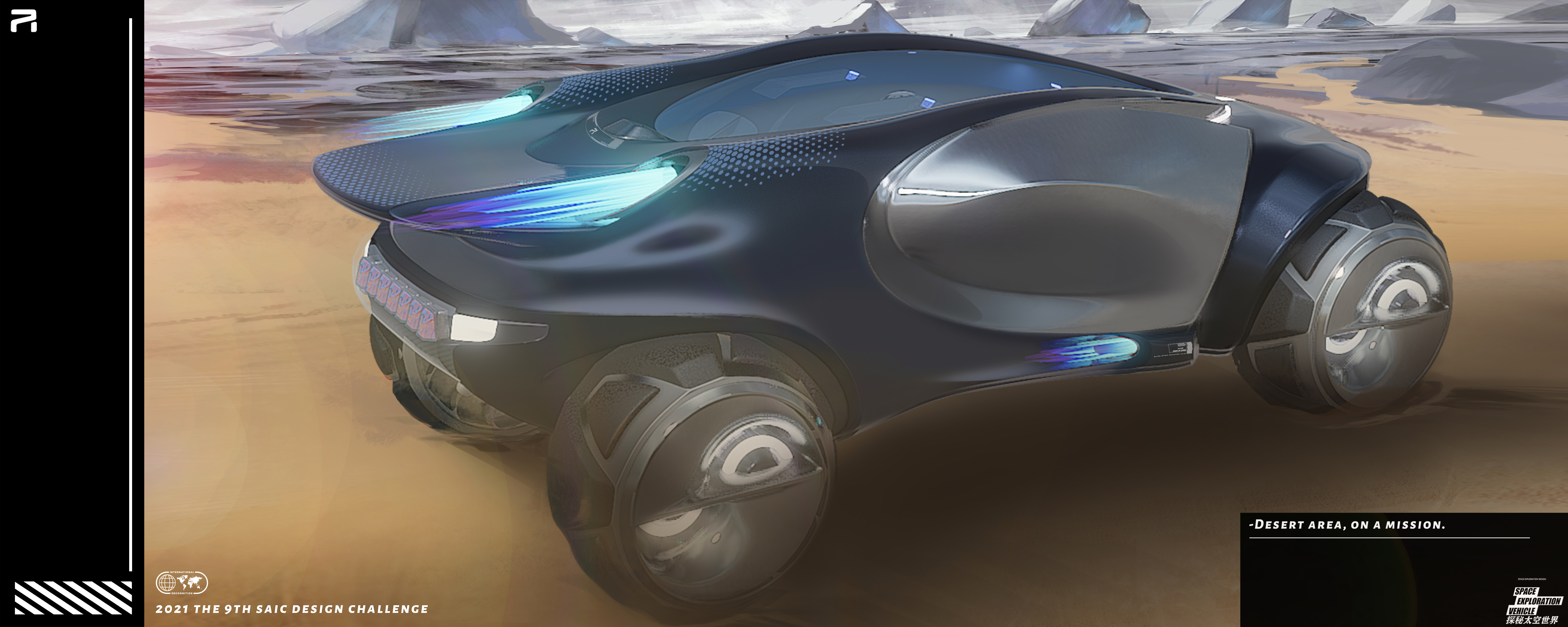 Shandong Academy of Arts and crafts，The 9th SAIC international challenge，PARALLEL WORLD，