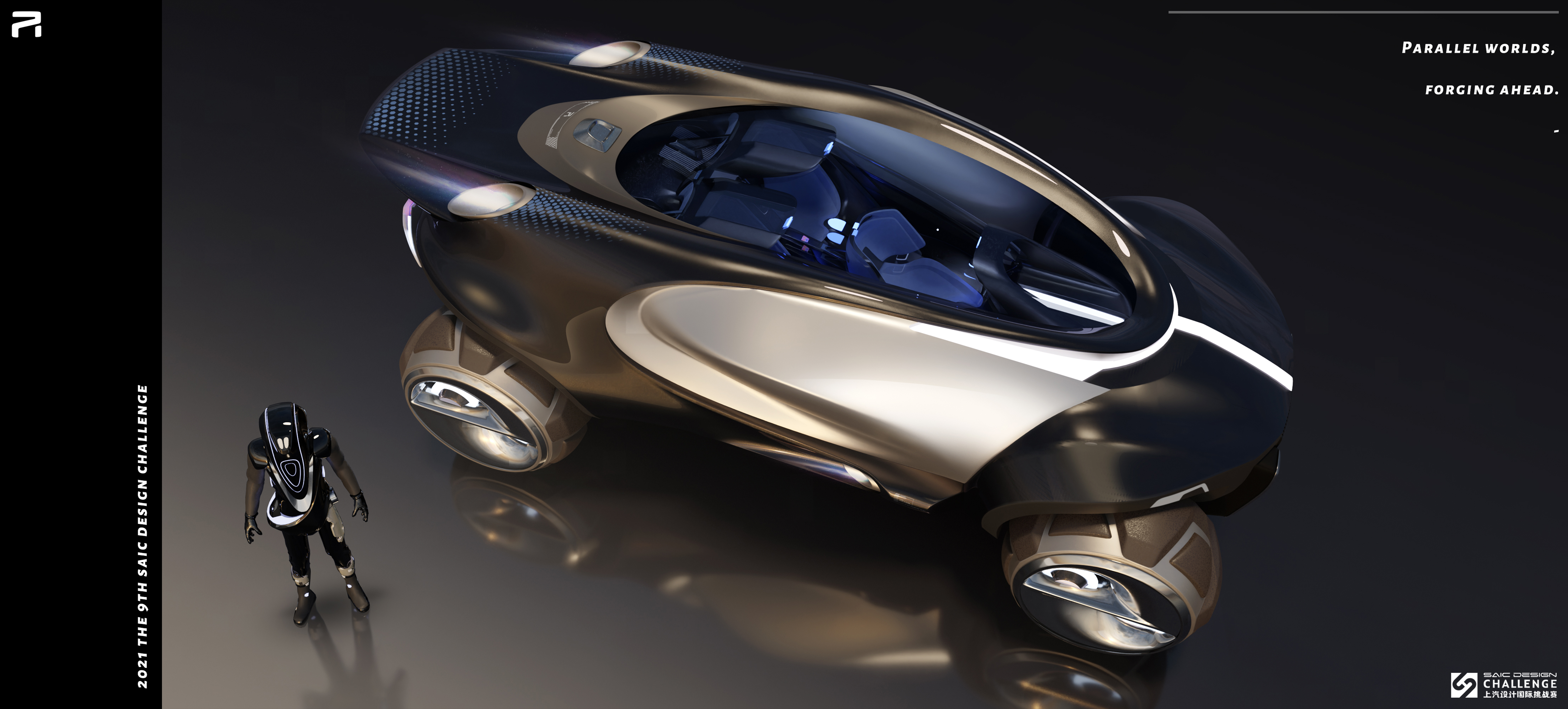 Shandong Academy of Arts and crafts，The 9th SAIC international challenge，PARALLEL WORLD，