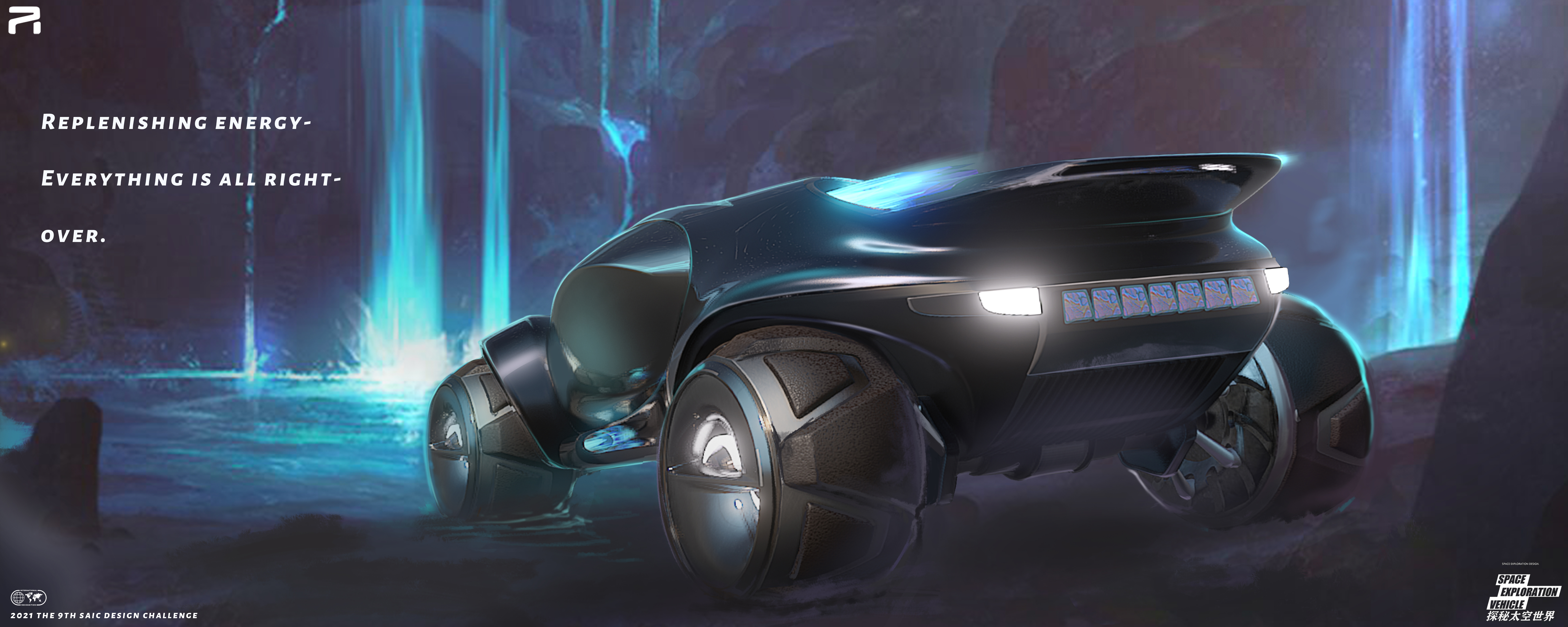 Shandong Academy of Arts and crafts，The 9th SAIC international challenge，PARALLEL WORLD，