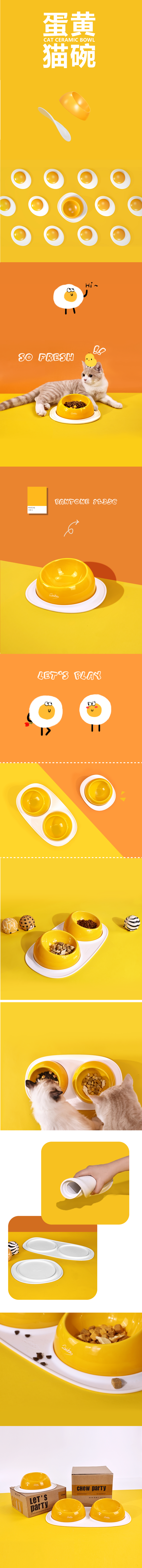 Cat bowl，yolk，ceramics，Silicone cushion，Pet bowl，Food bowl，interest，